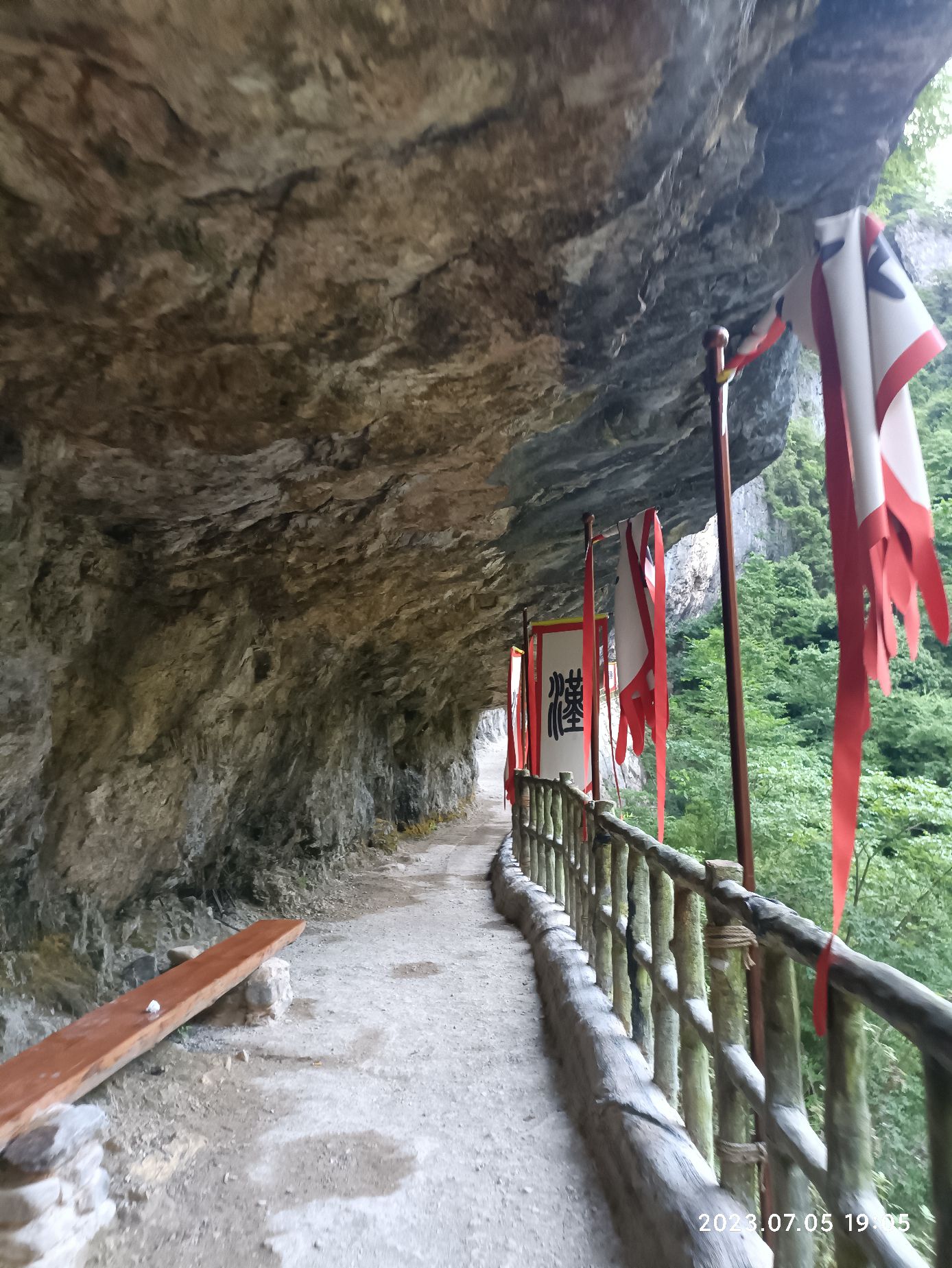 光雾山旅游景区旅行图片 3