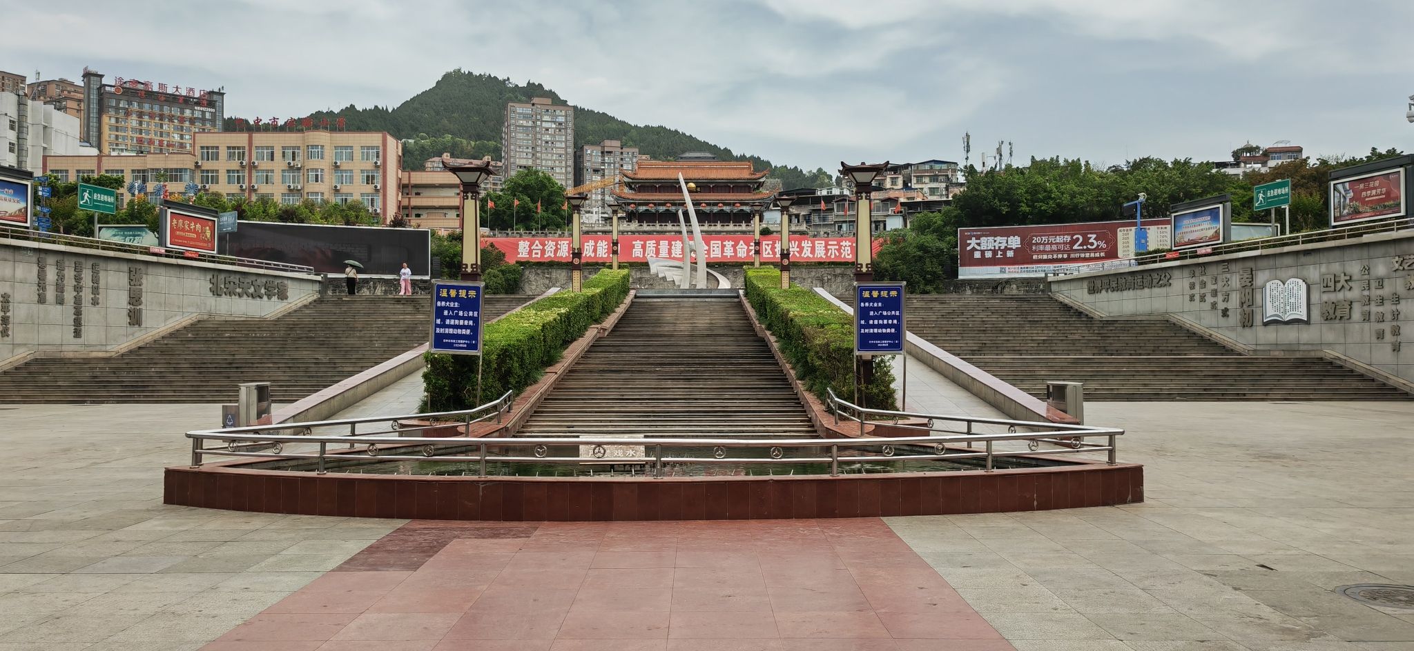 巴人广场景点图片