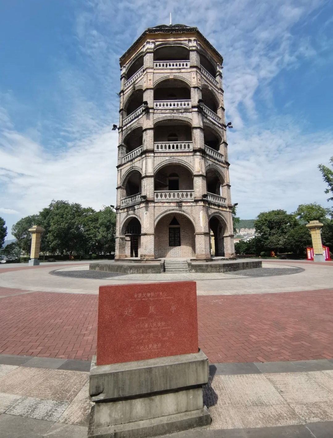 回风亭旅行图片 1