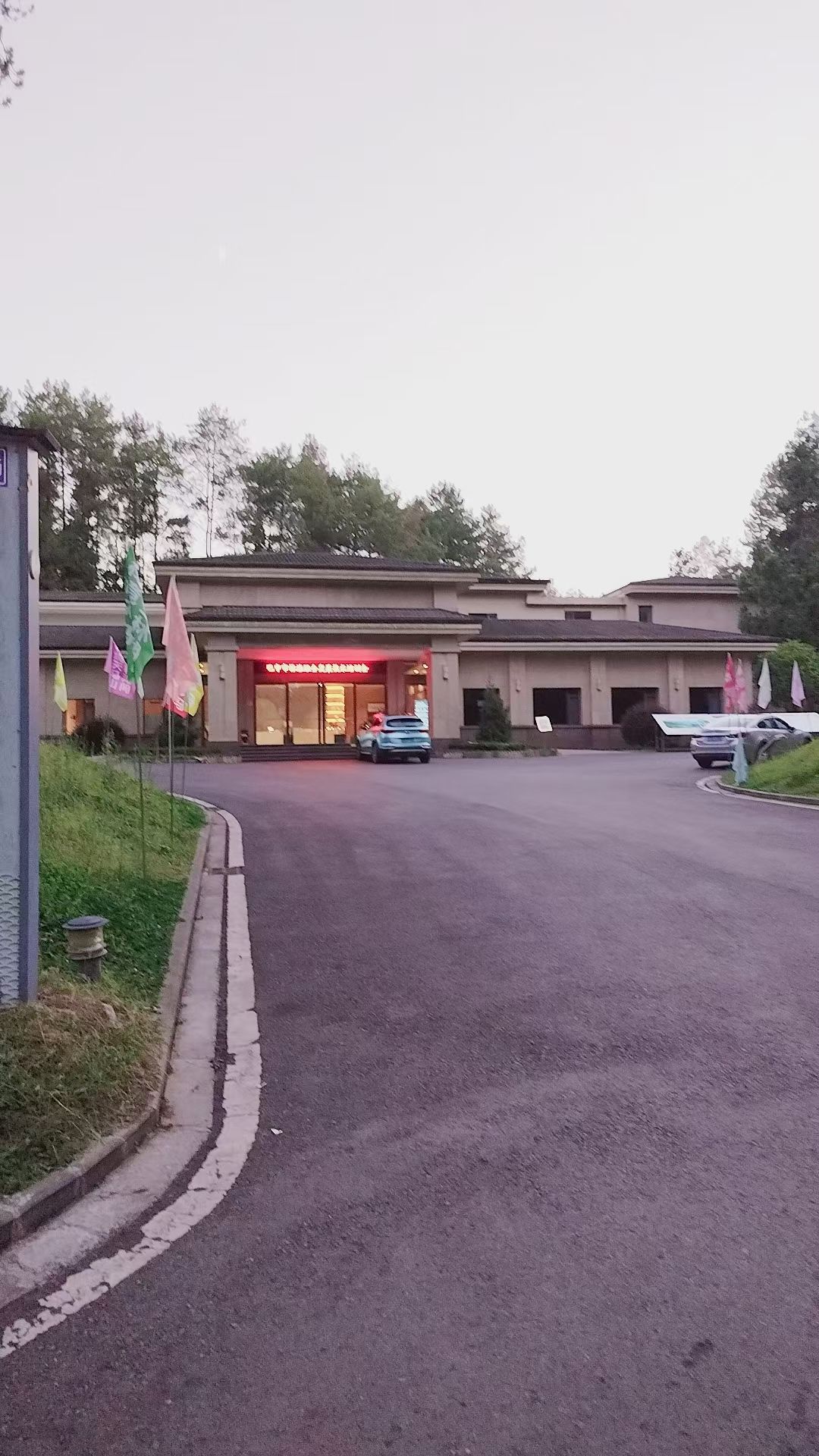 天马山国家森林公园旅行图片 2