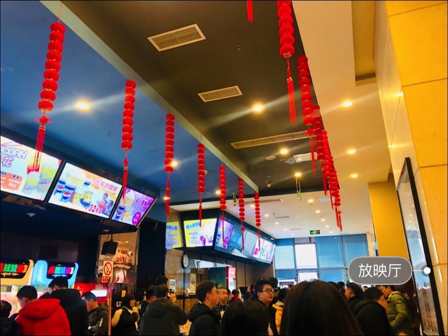 通江数字电影城(书院街店)