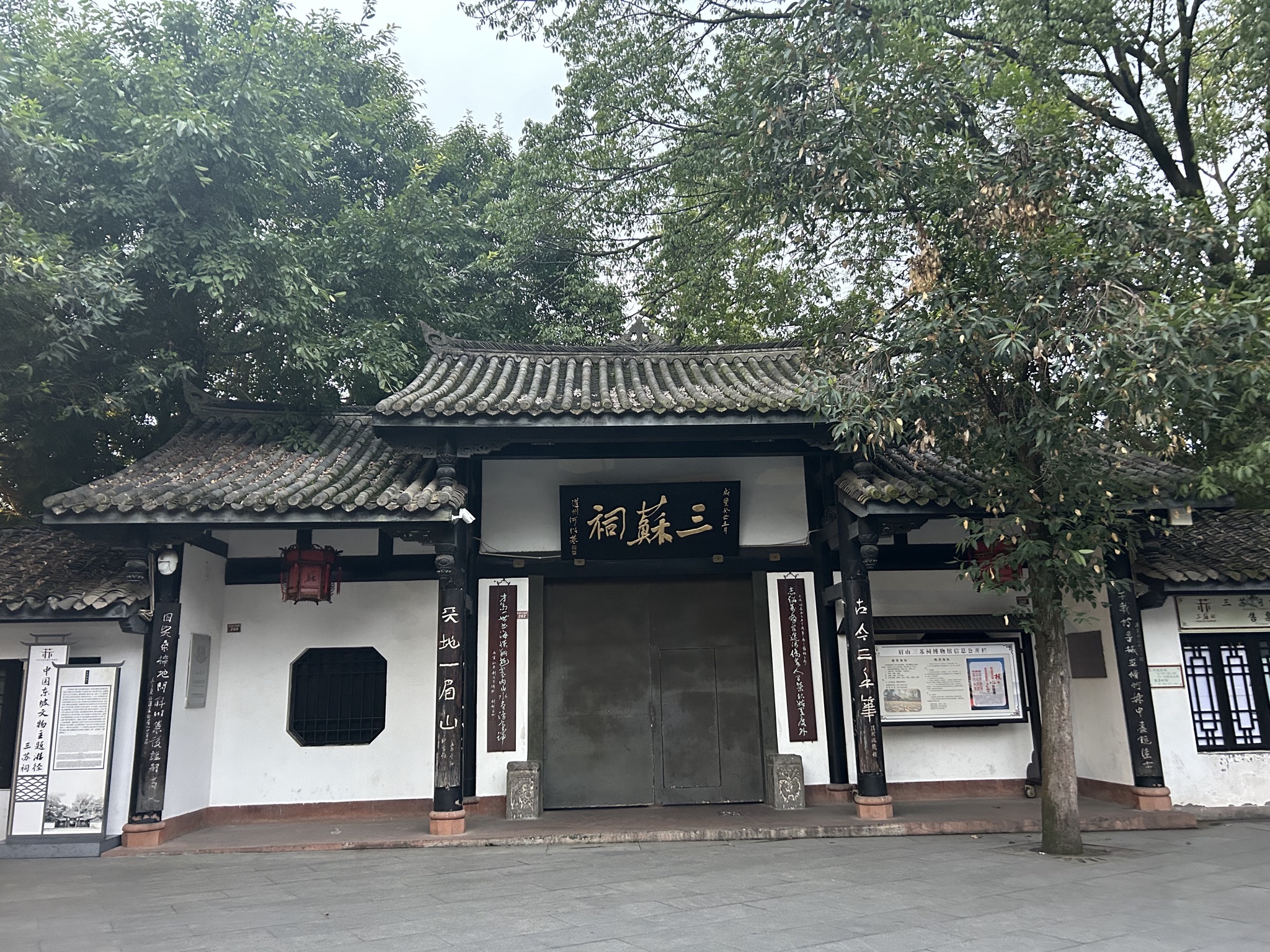 米仓山国家森林公园(光雾山风景区)旅行图片 3