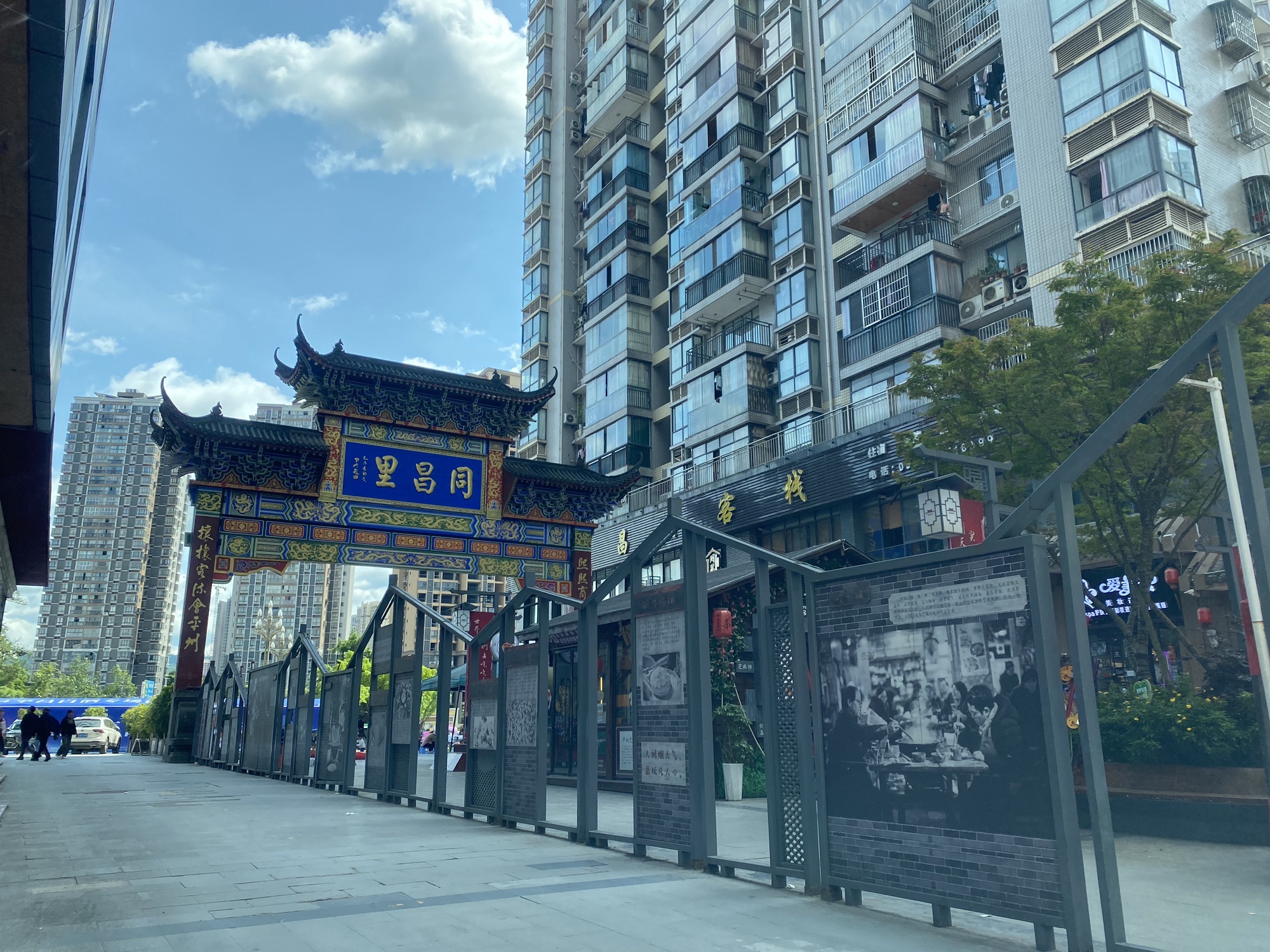 孔子文化广场旅行图片 3