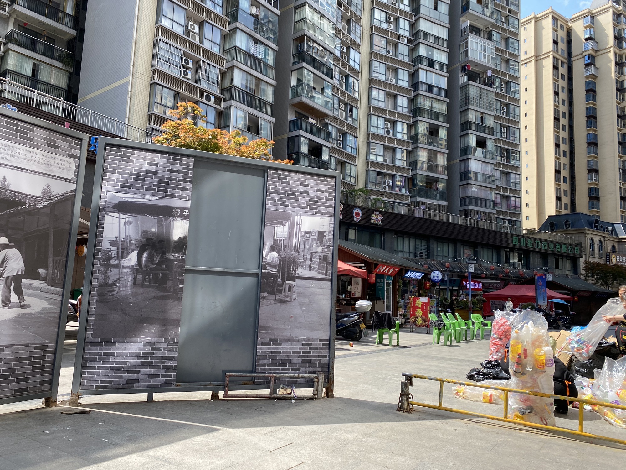 孔子文化广场旅行图片 2