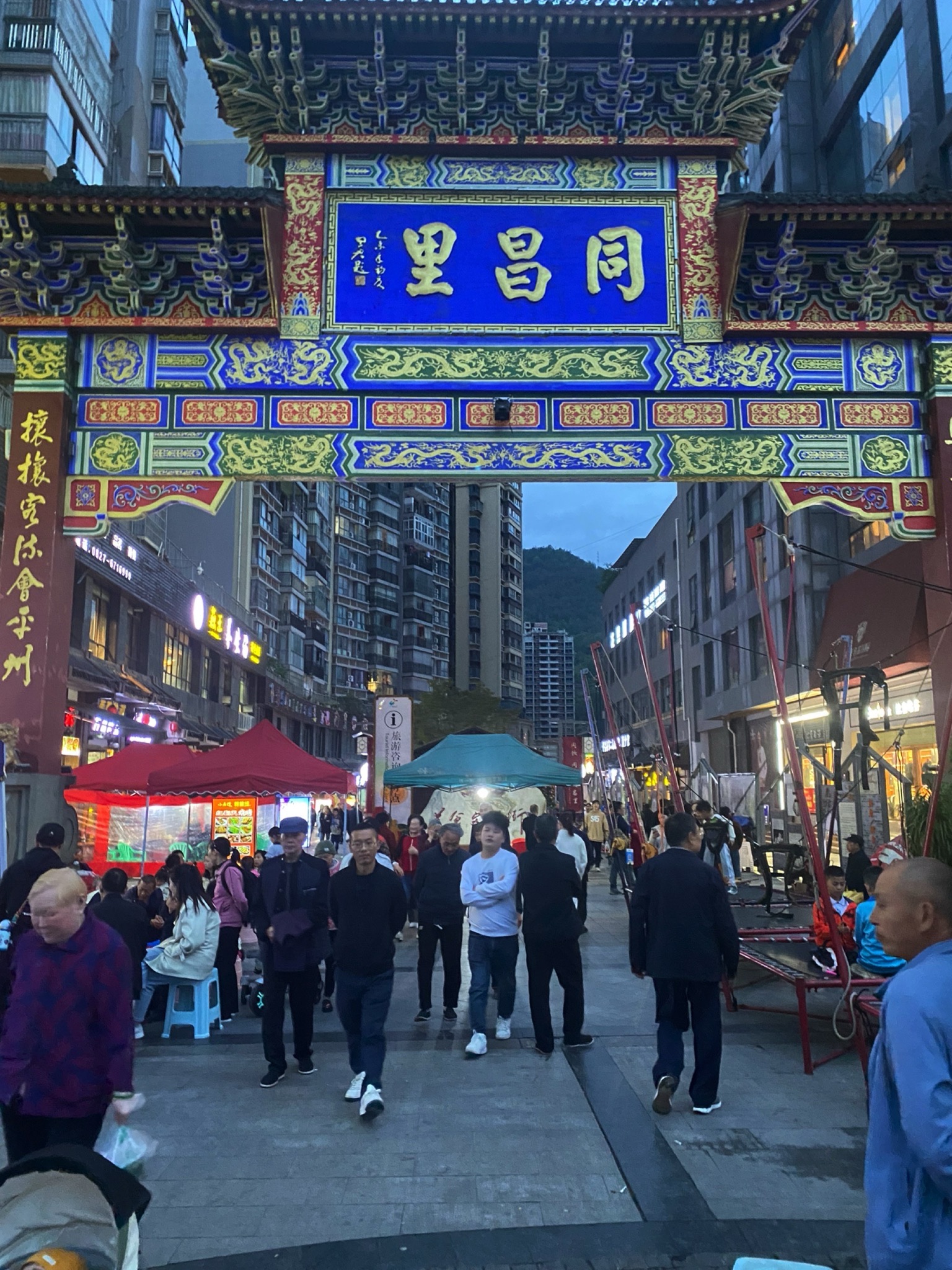 孔子文化广场旅行图片