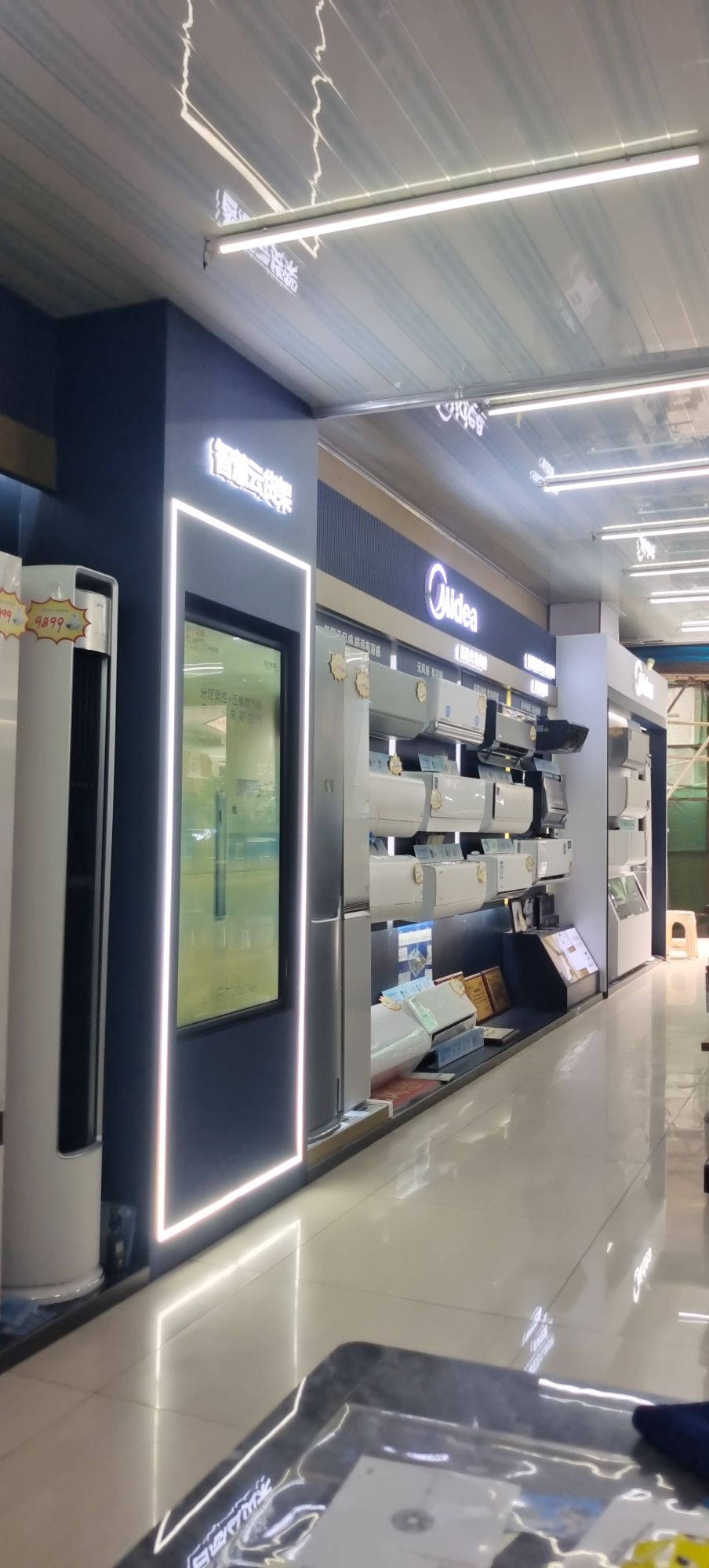 红源家电(下河街店)