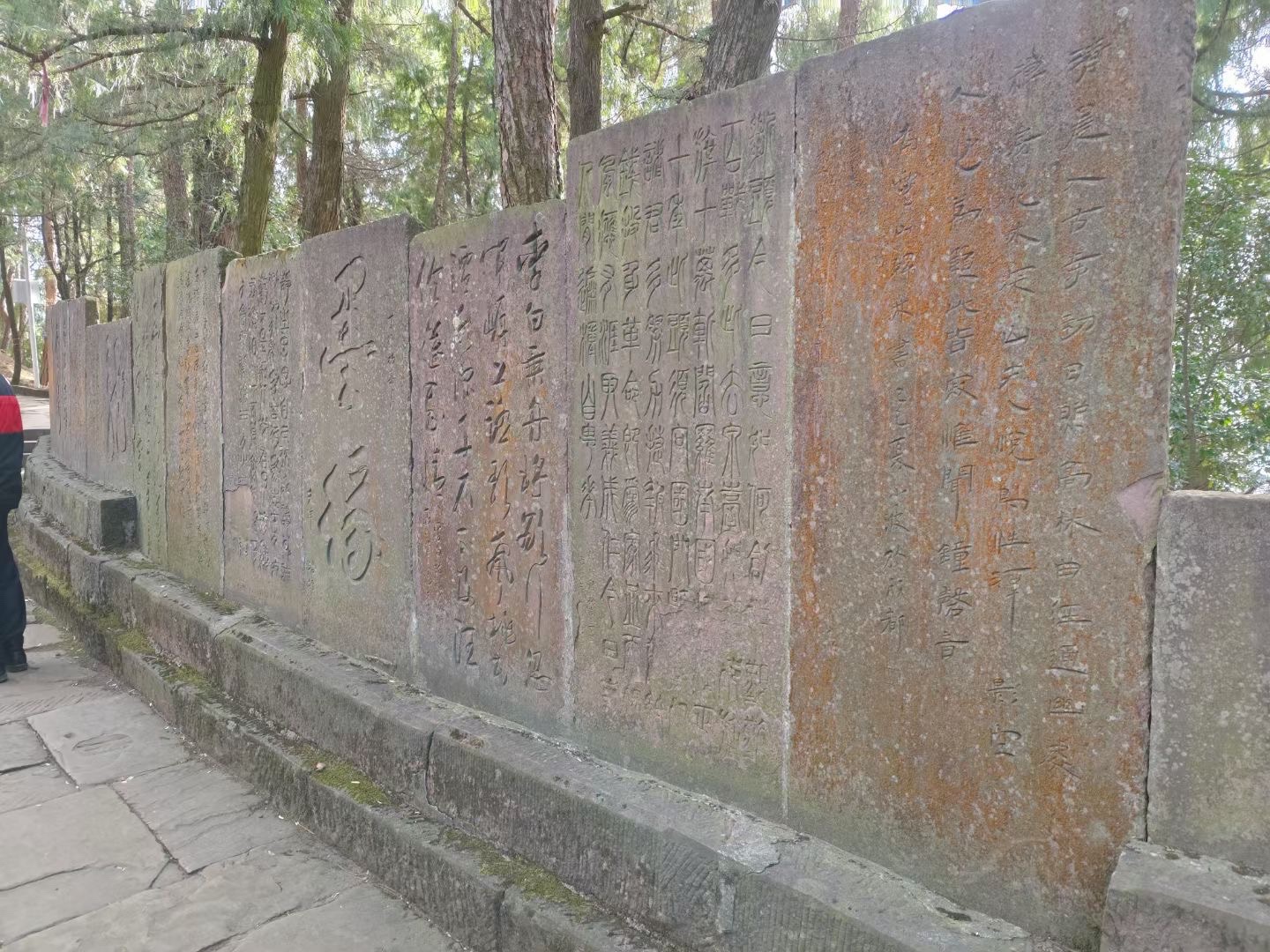 阴灵山风景区旅行图片 2
