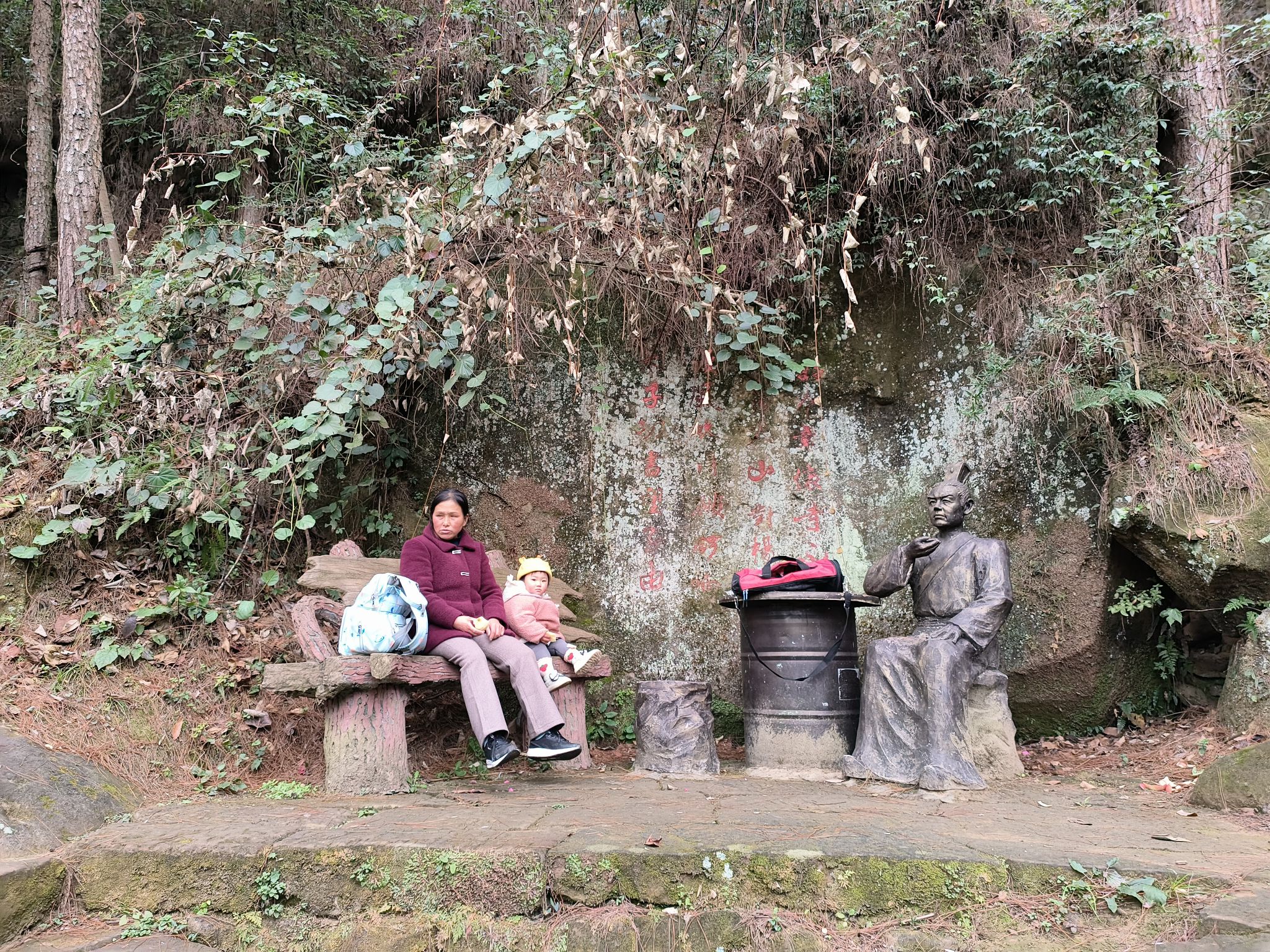 章怀山旅游区旅行图片 1