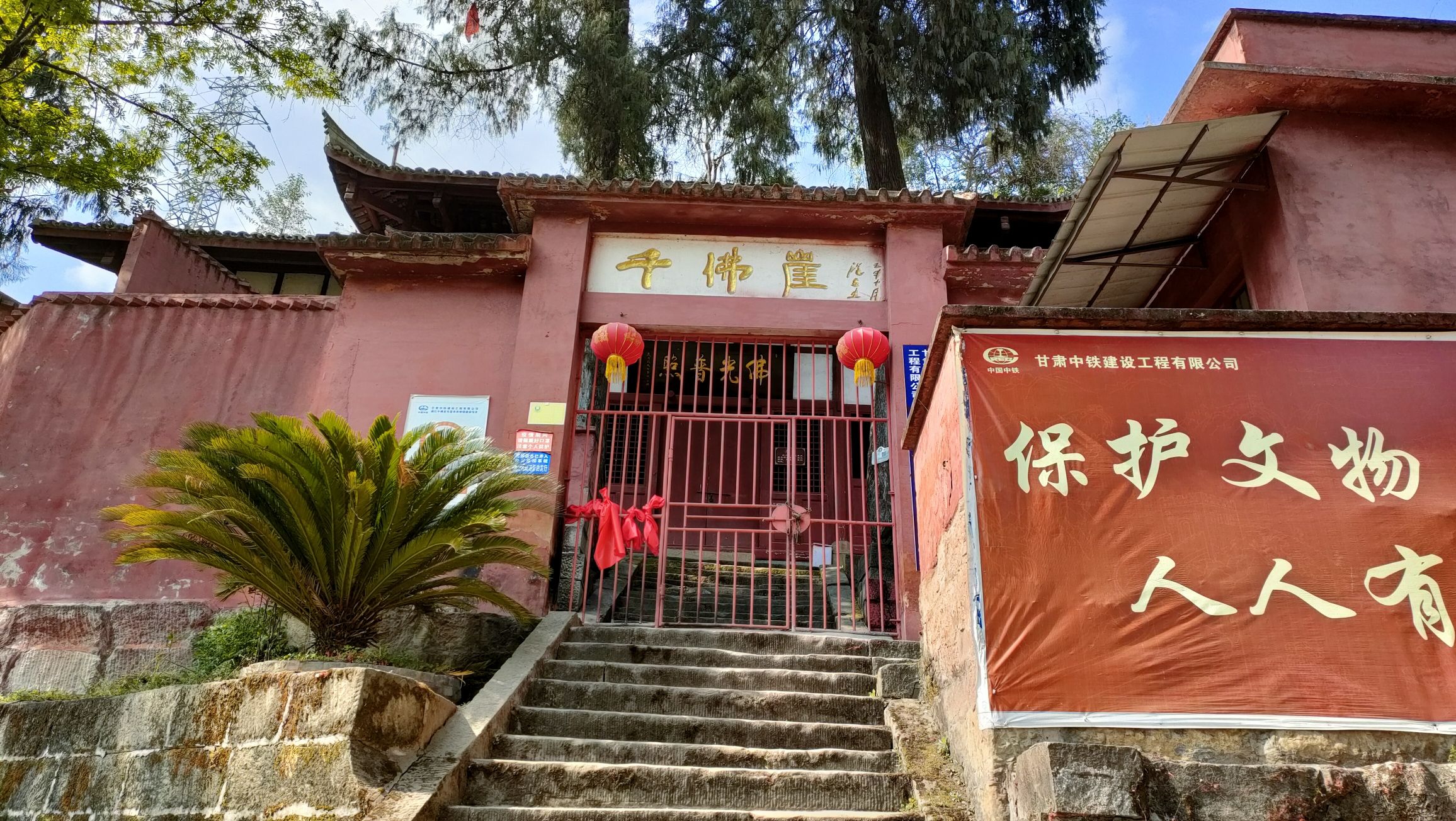 千佛崖