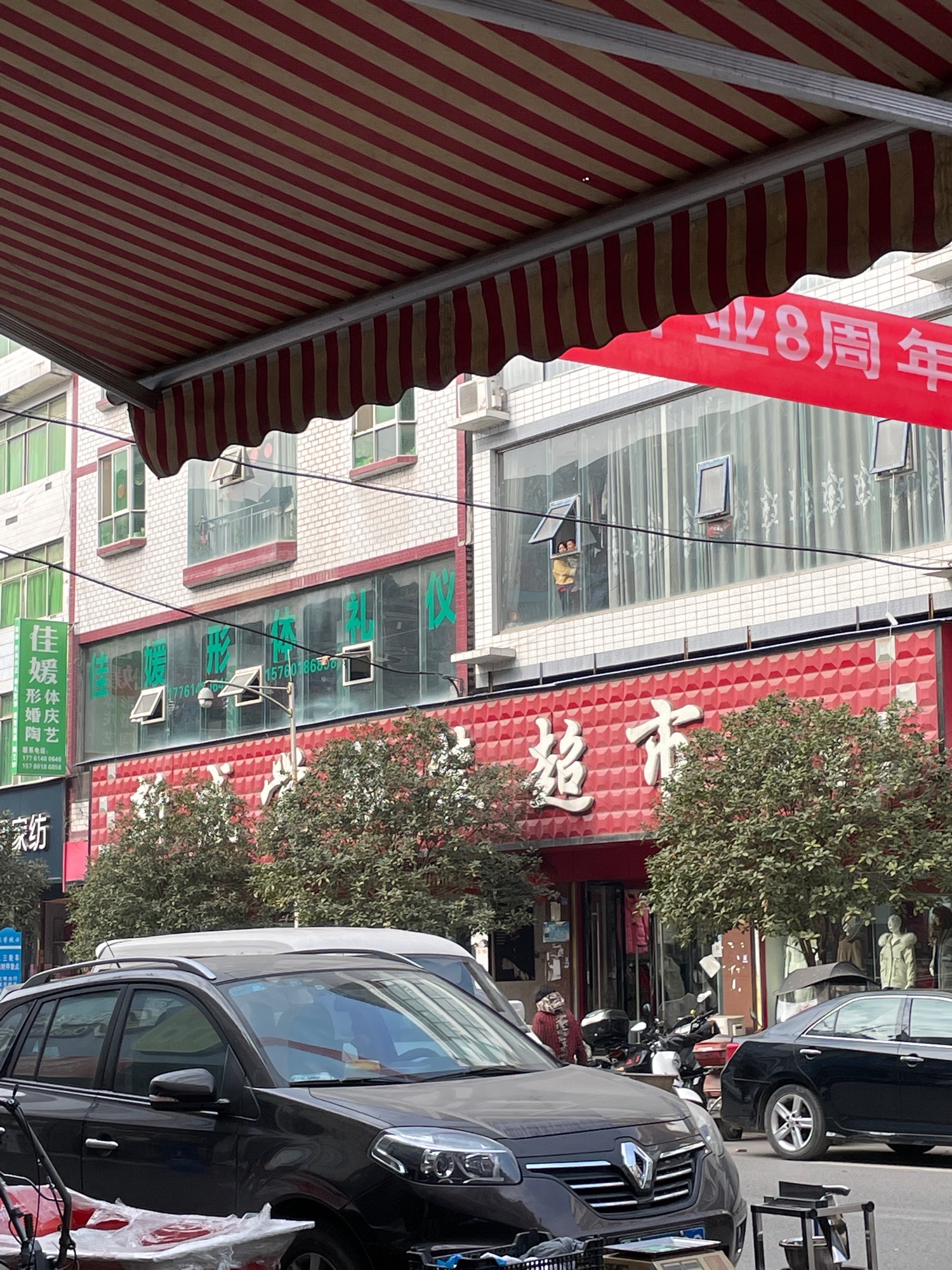 新感觉服装超市(长赤店)