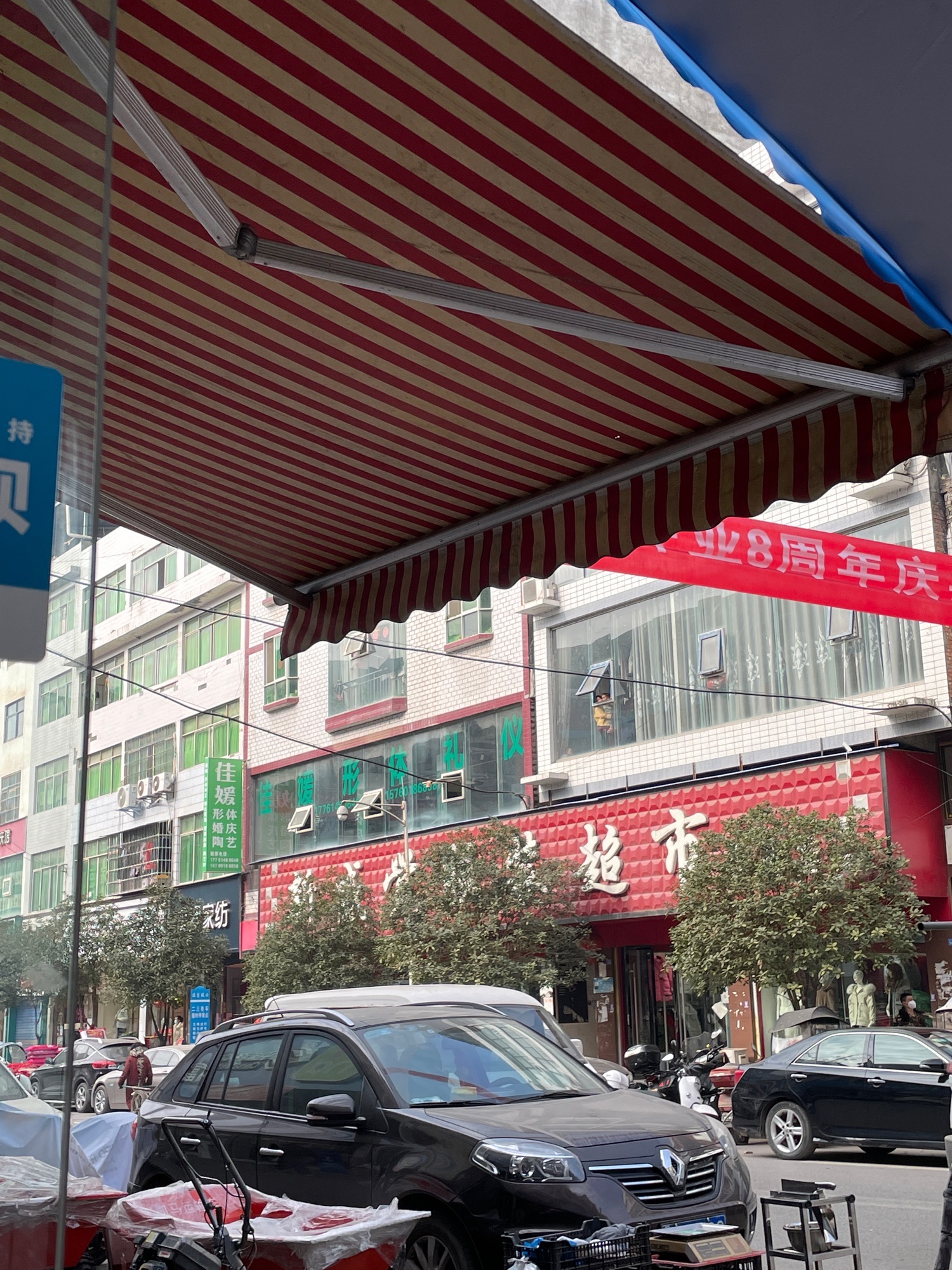 新感觉服装超市(长赤店)