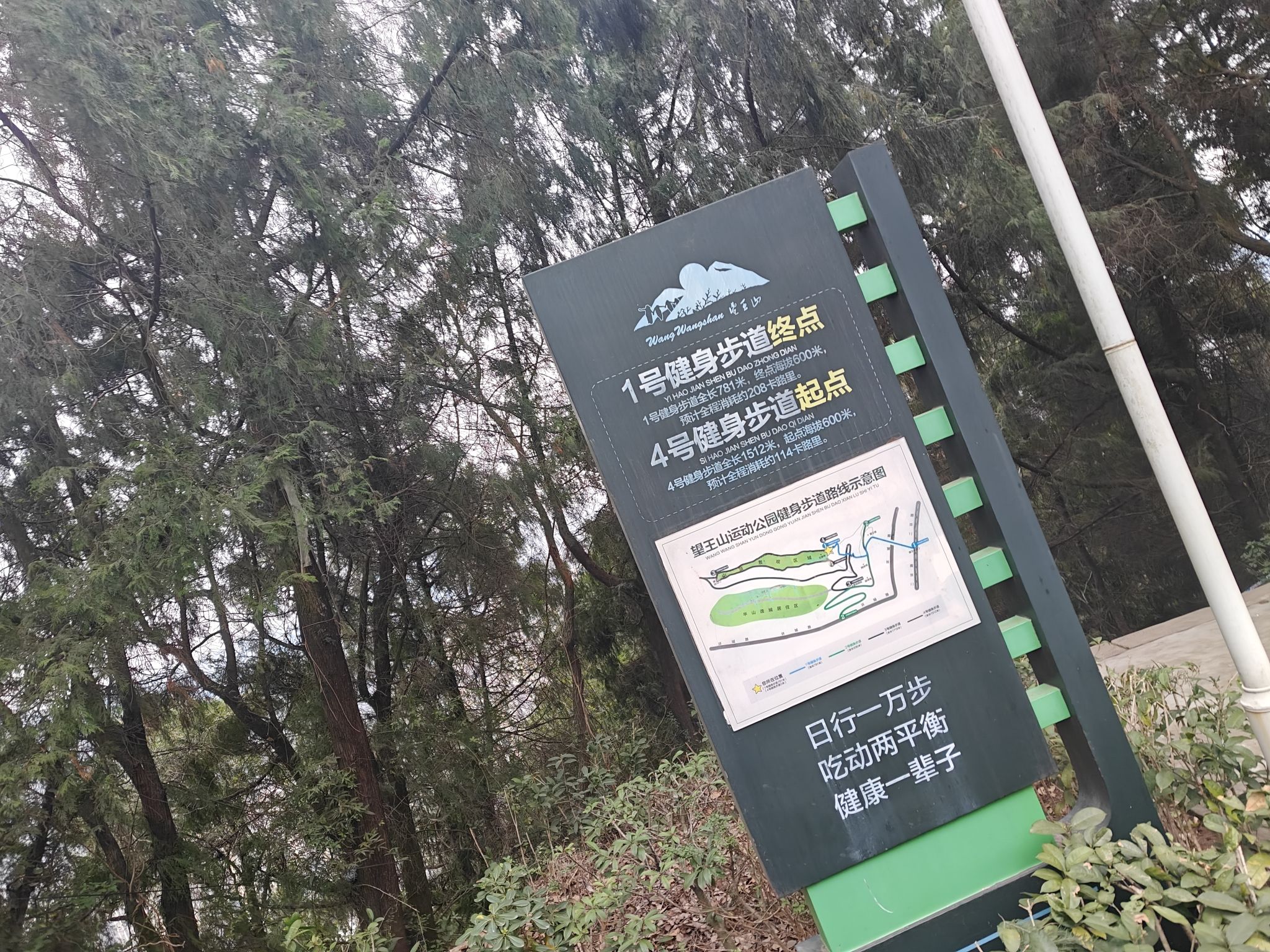 望王山旅行图片 2