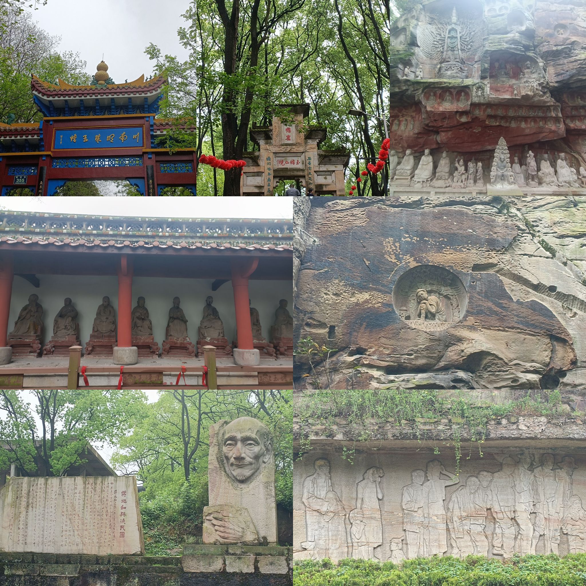 玉蟾山旅游区旅行图片 3