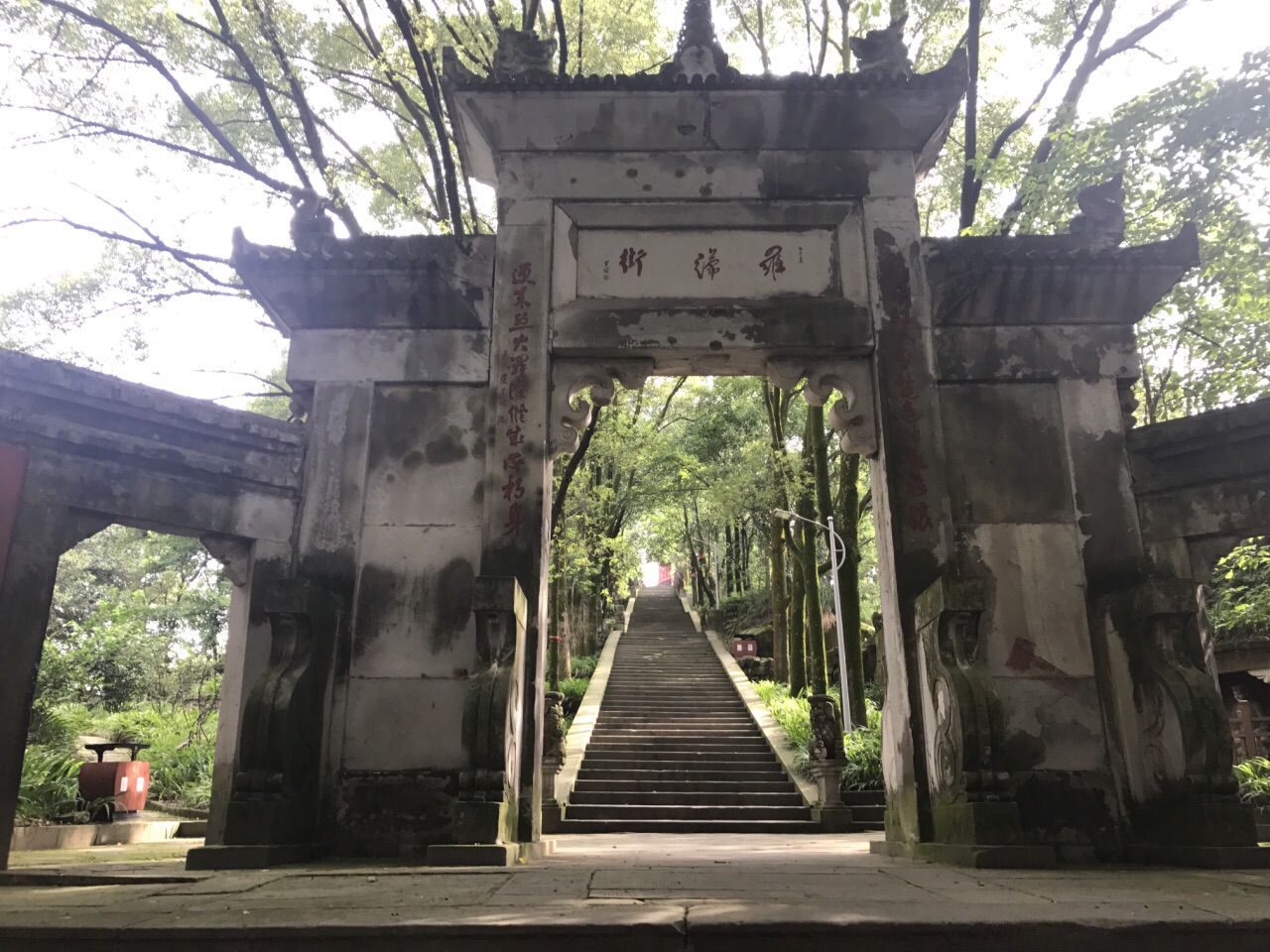 玉蟾山旅游区旅行图片 2