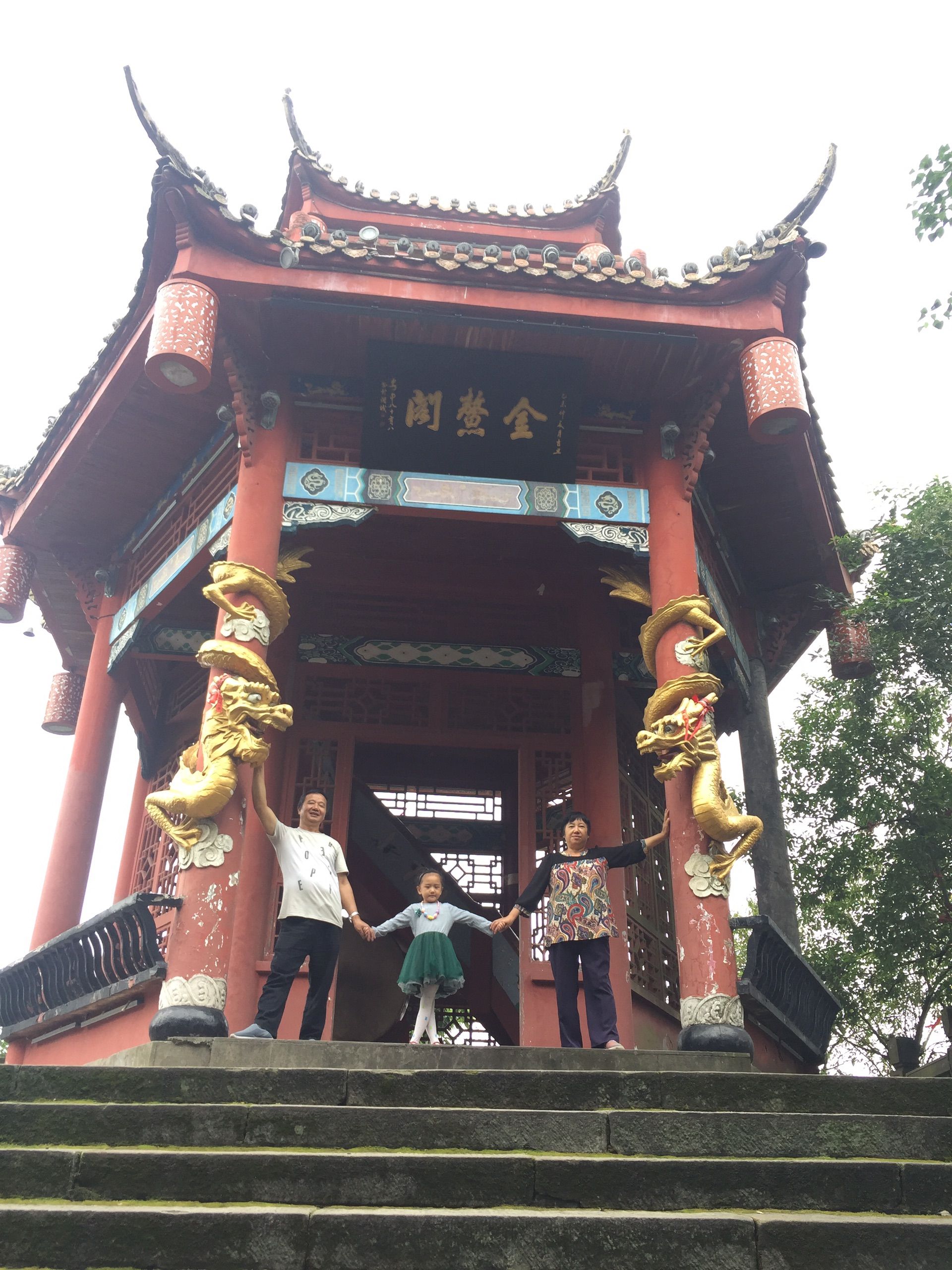 玉蟾山旅游区旅行图片 2
