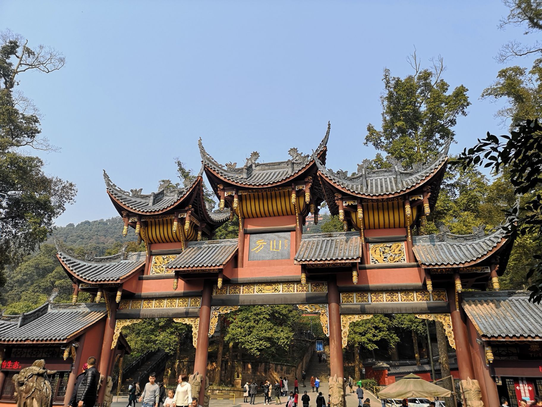 方山景区旅行图片 1