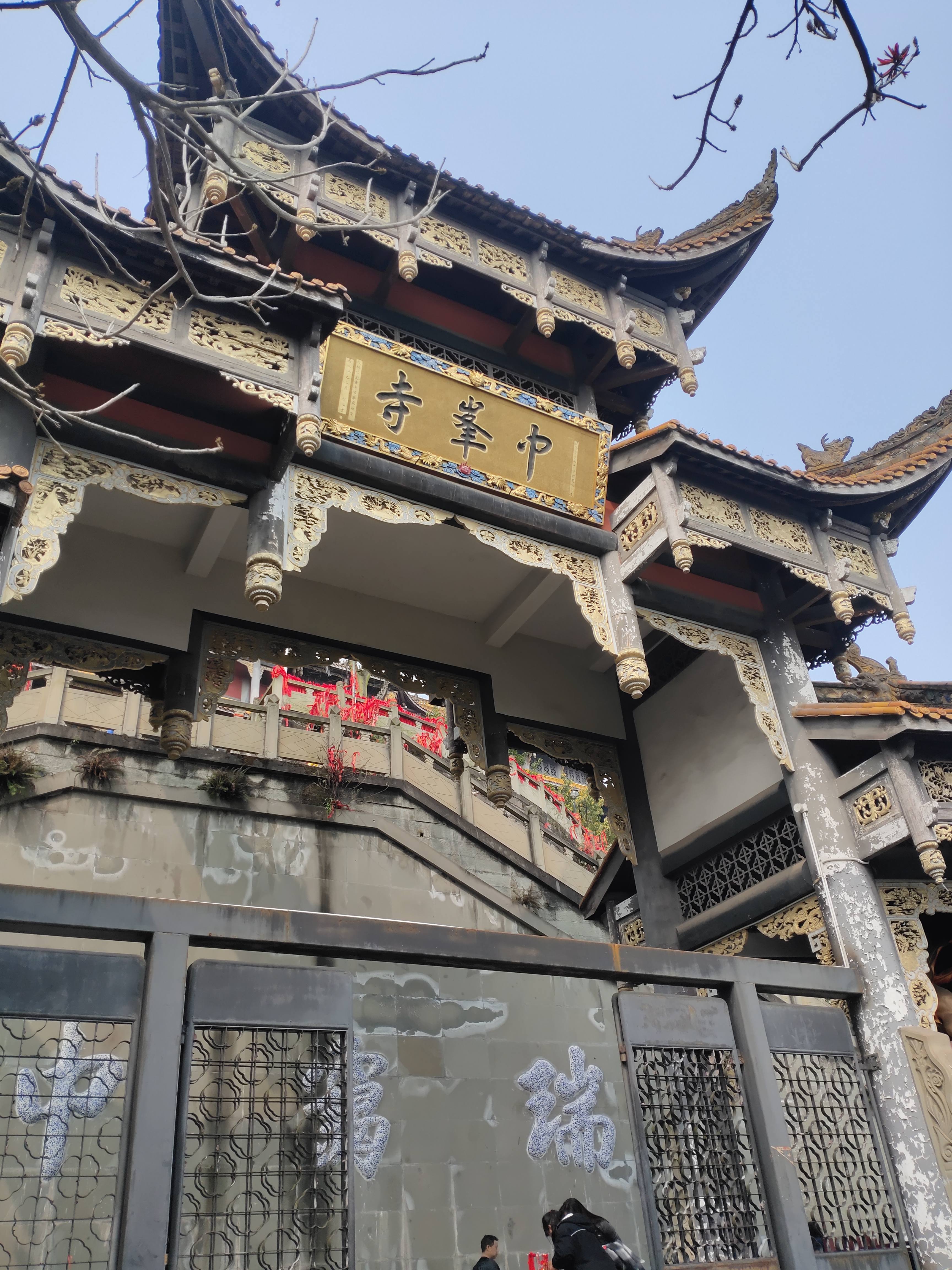 方山景区旅行图片 1