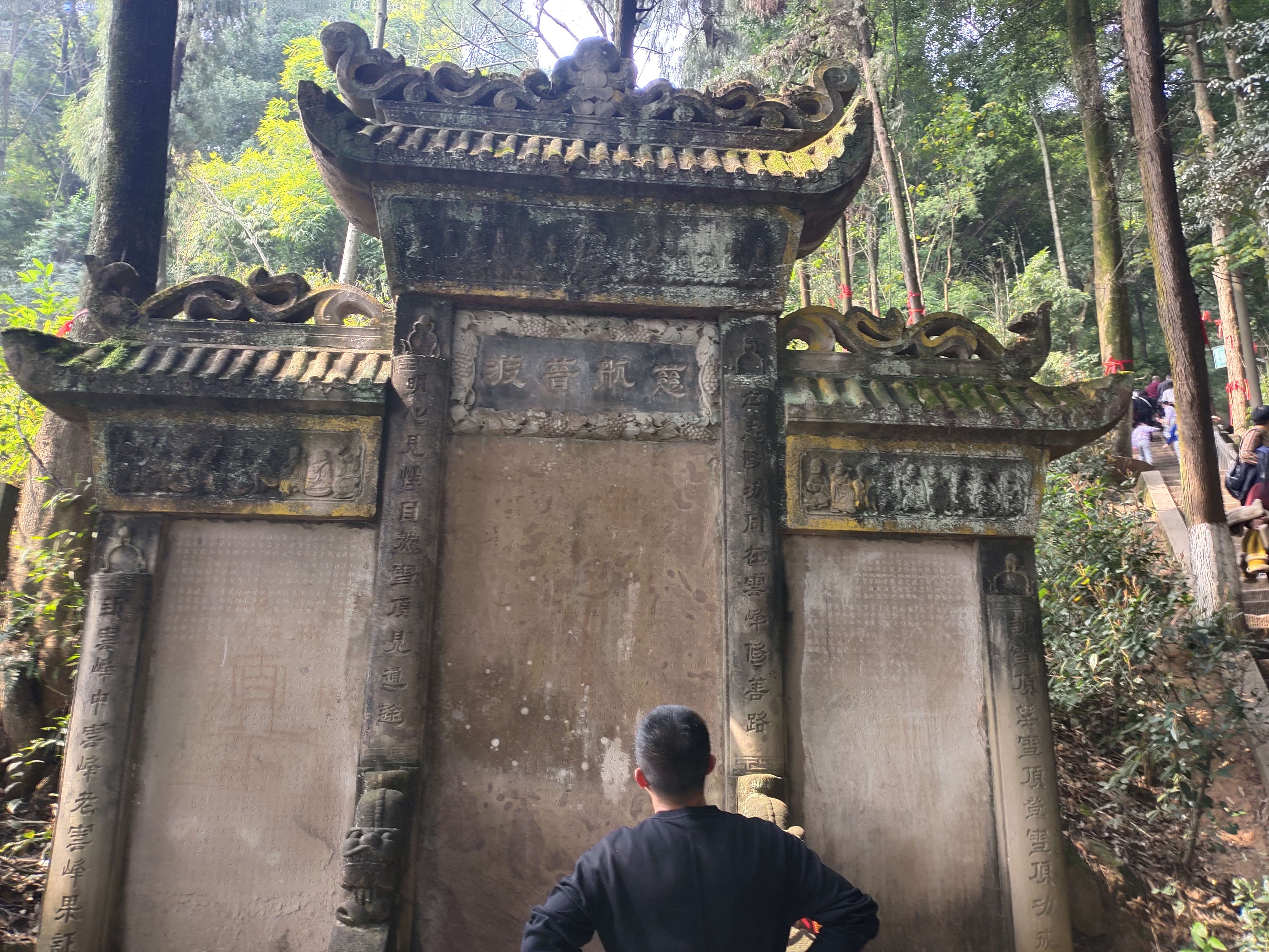 方山景区旅行图片 3