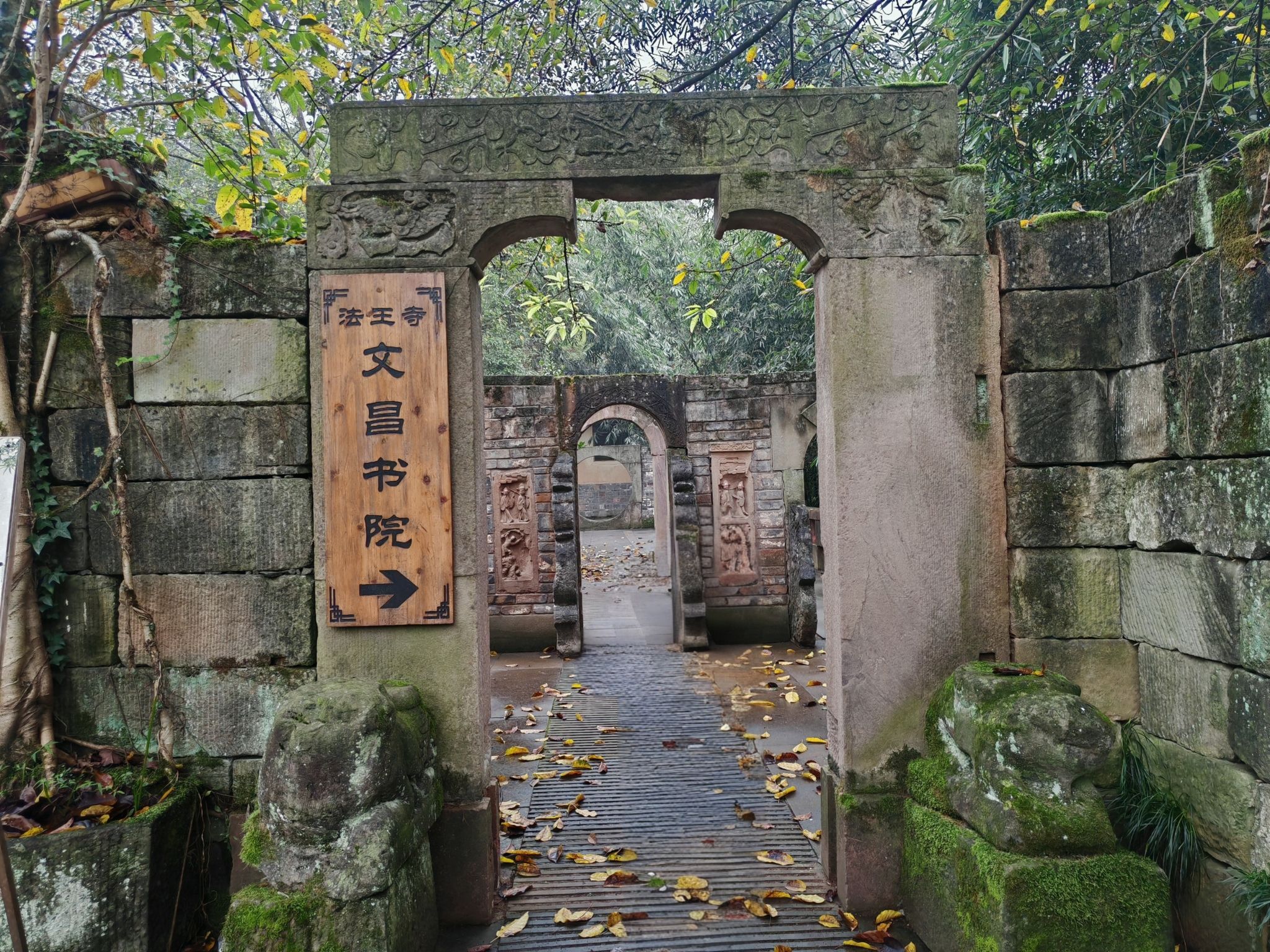 法王寺实景照片