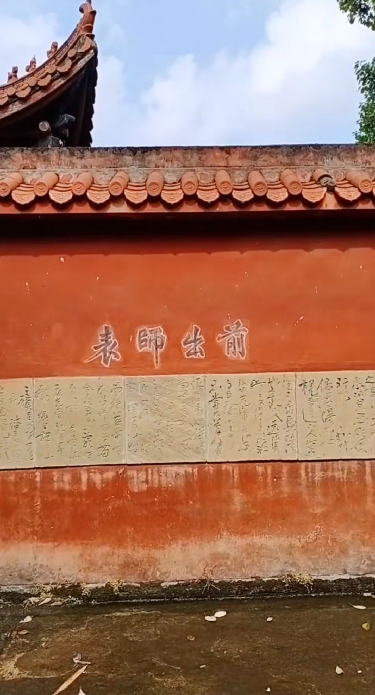 三国城旅行图片 3