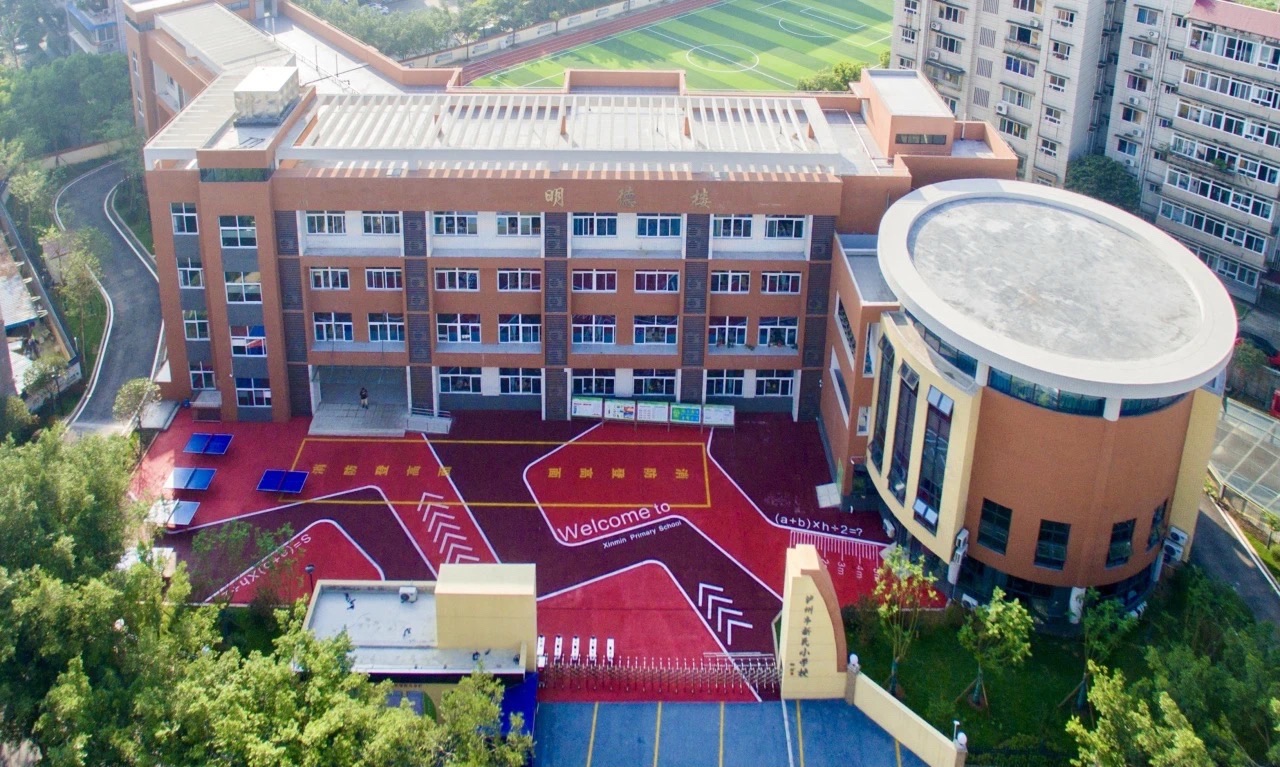 泸州市龙马潭区新民小学校