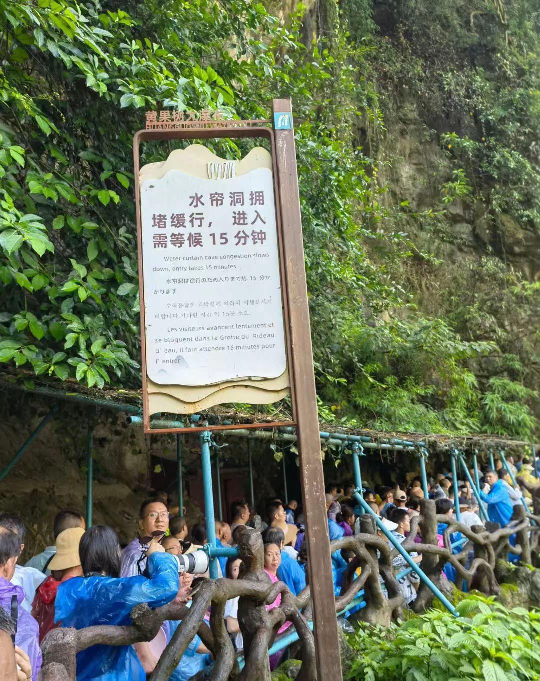 水帘洞旅行图片 2