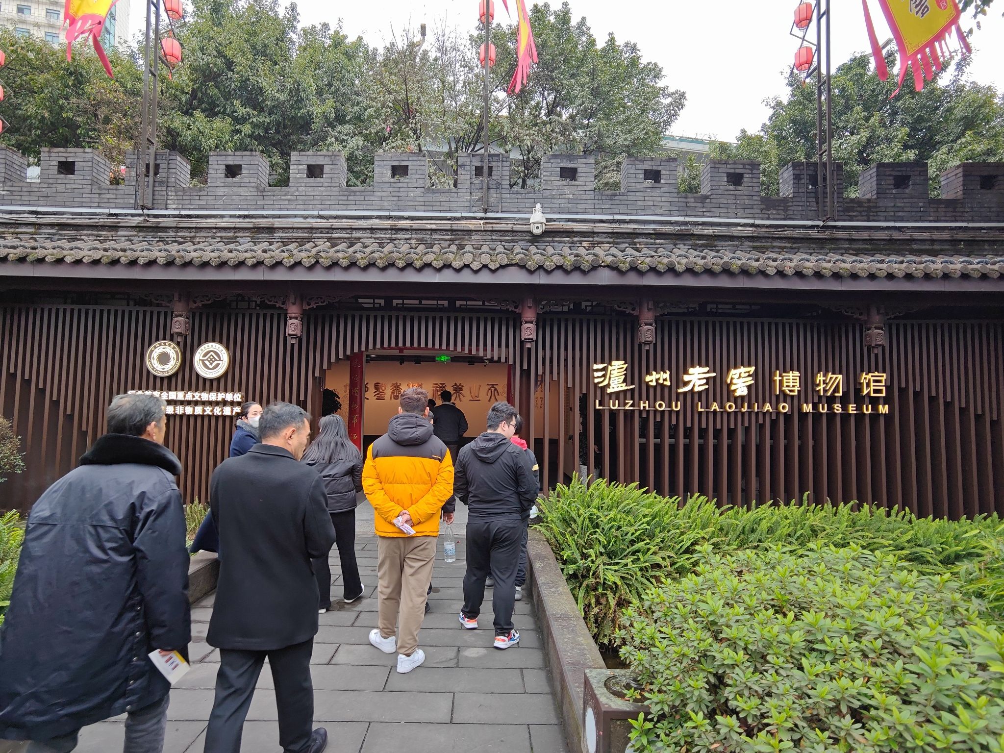 泸州老窖旅游景区旅行图片 2