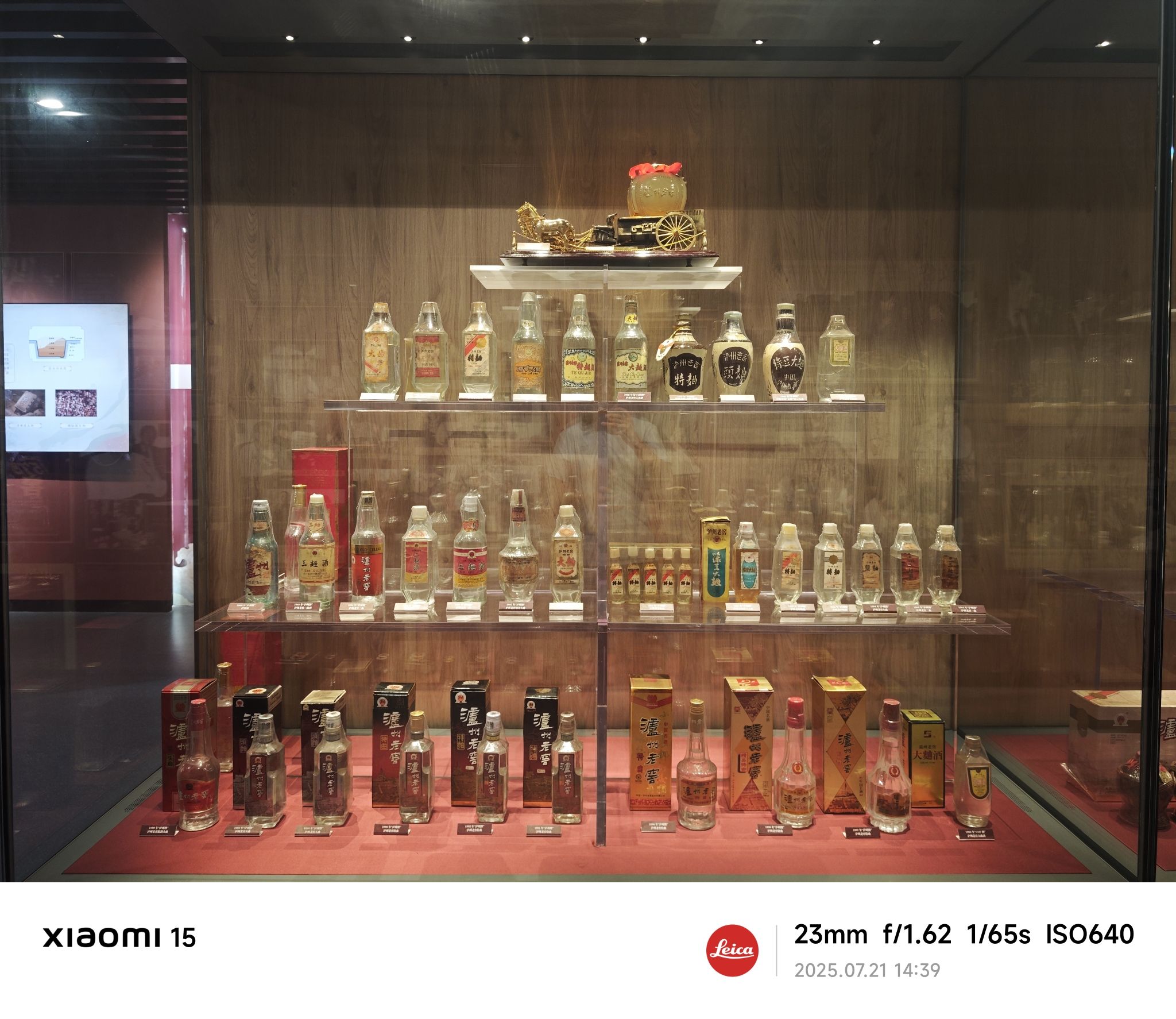 泸州老窖旅游景区