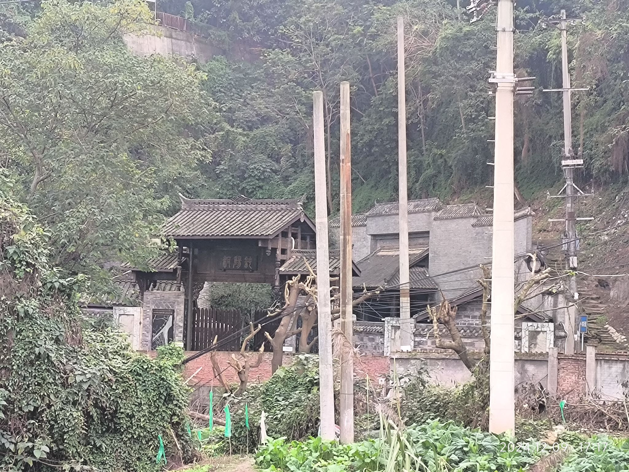 纯阳洞旅行图片 2