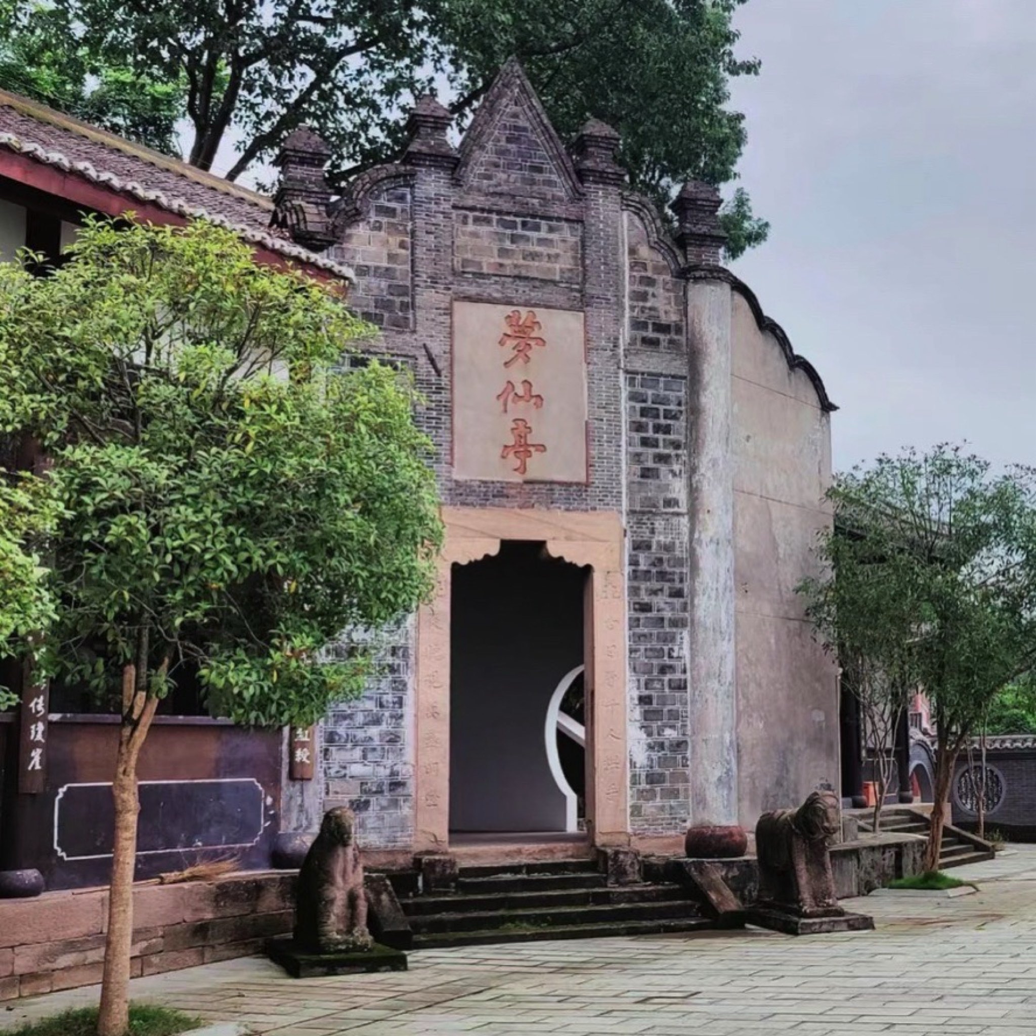 洞宾亭风景区旅行图片 1