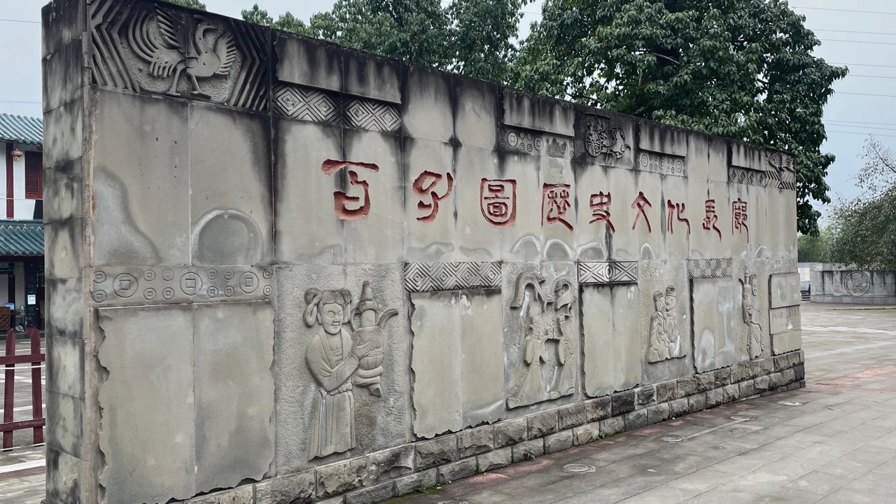 百子图文化广场旅行图片 2
