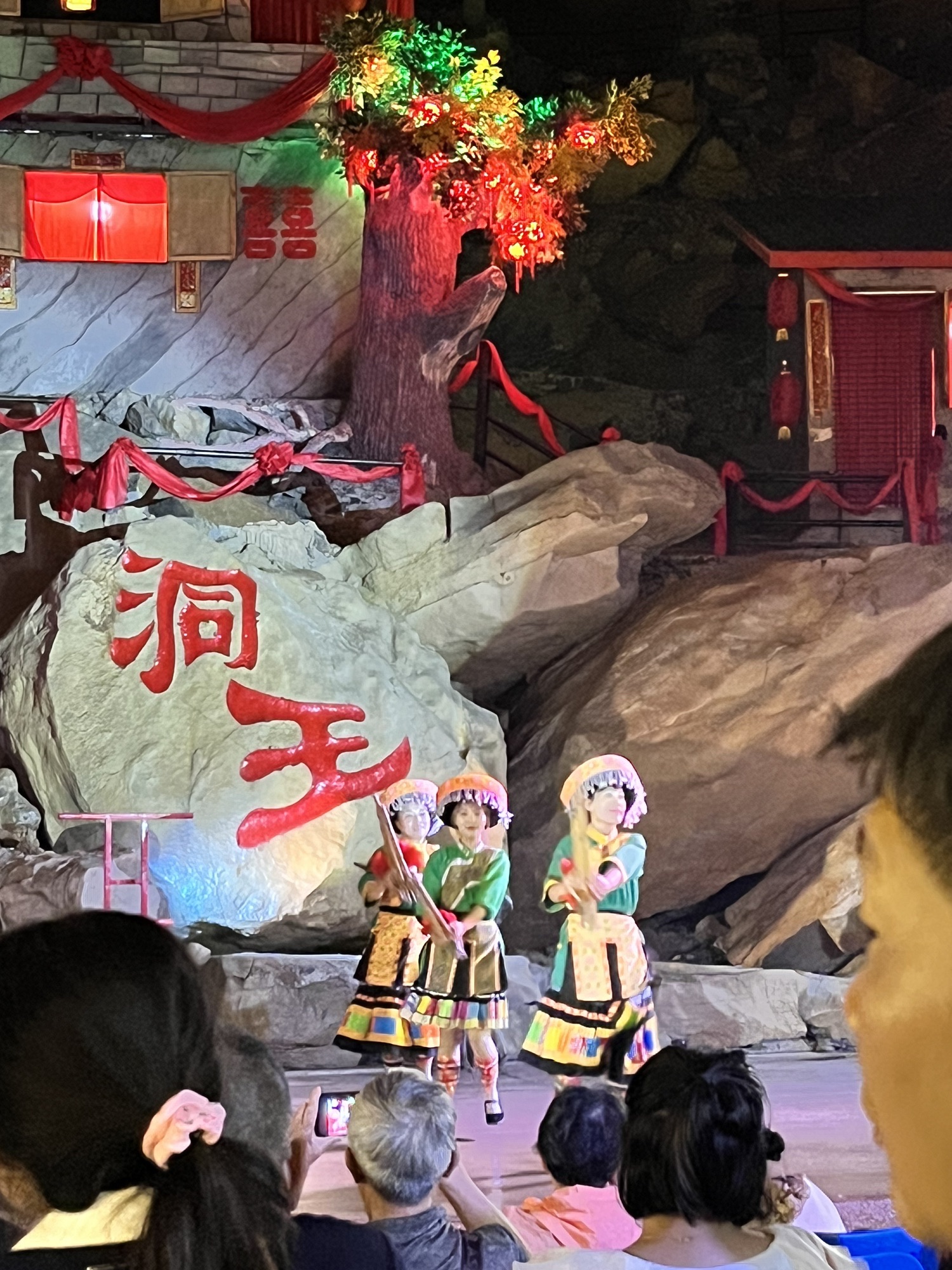 大黑洞风景区旅行图片 1