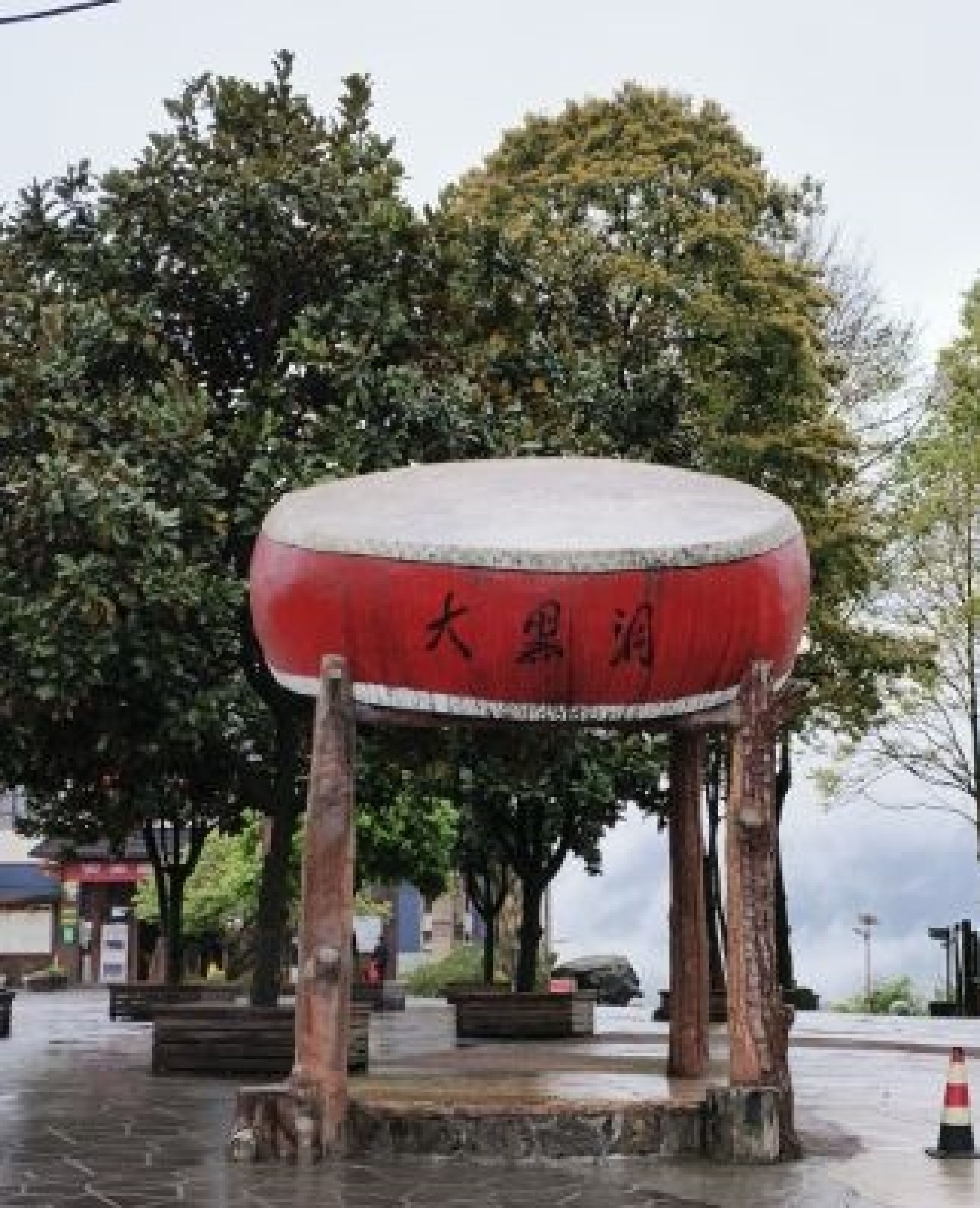 大黑洞风景区旅行图片 1