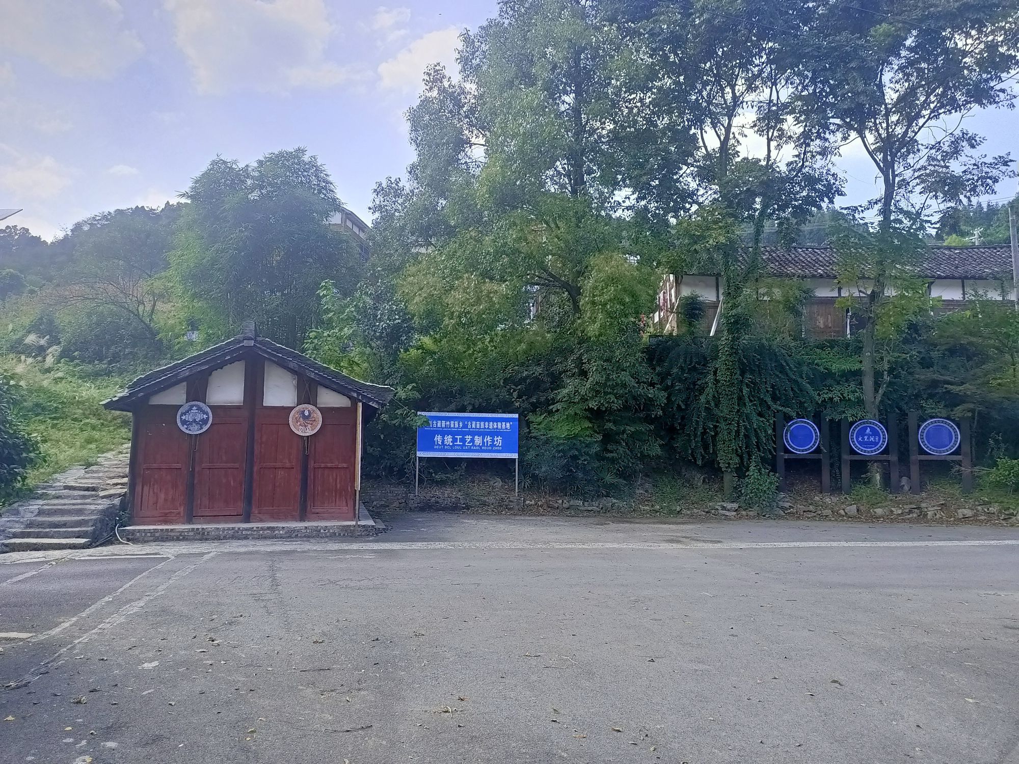 下寨苗寨旅游景区