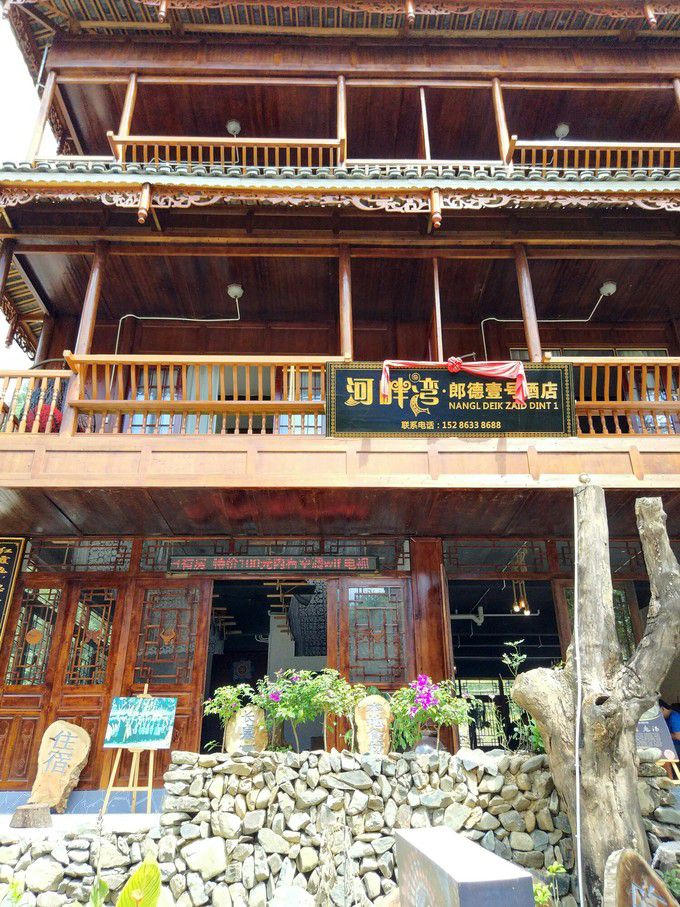 下寨苗寨旅游景区