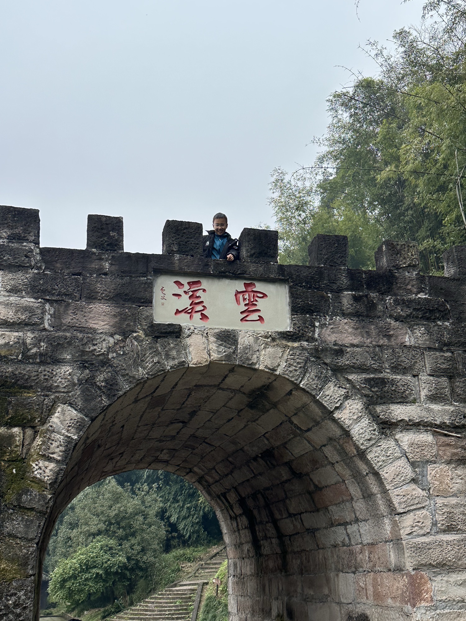 天仙硐景区旅行图片 3
