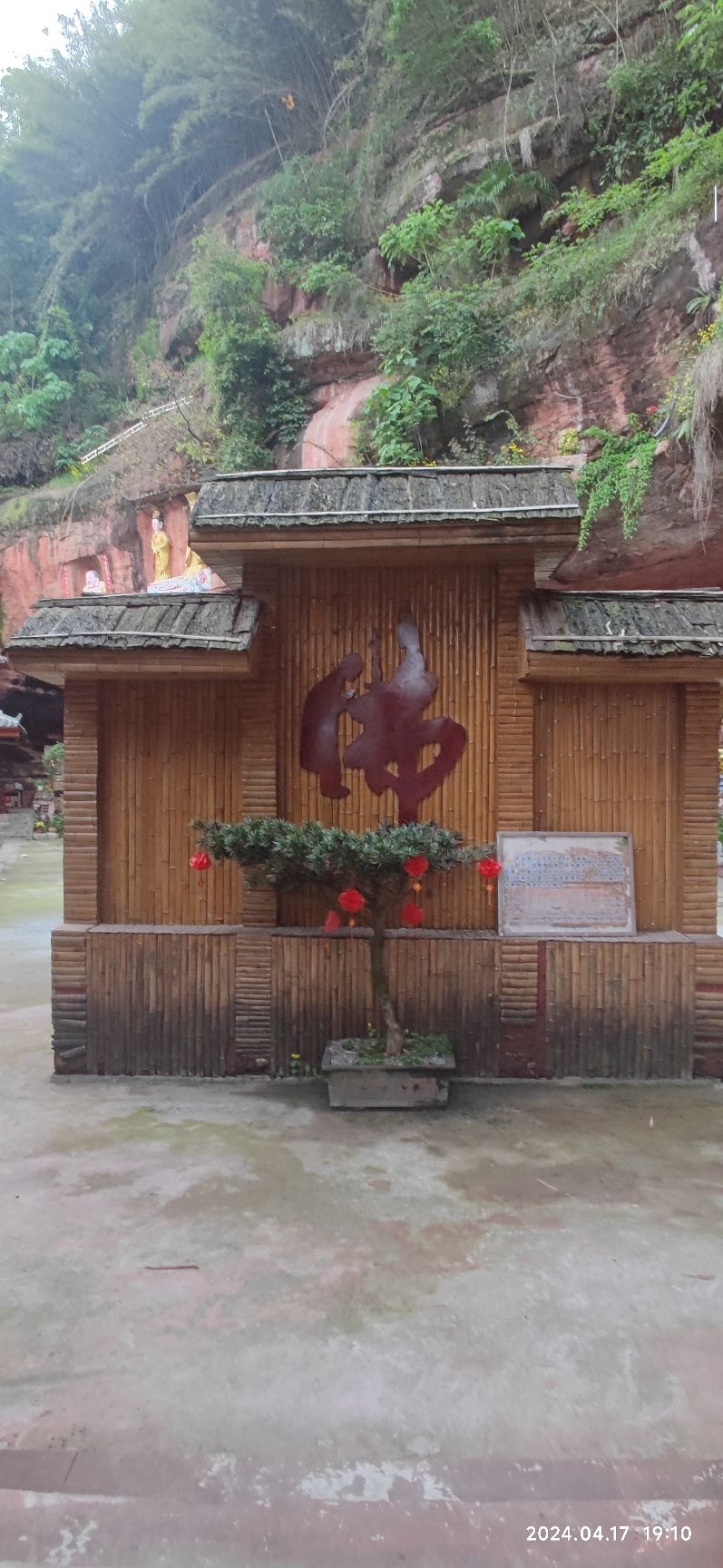 天仙硐景区旅行图片 2