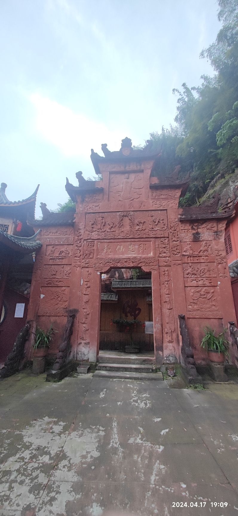 天仙硐景区旅行图片 1