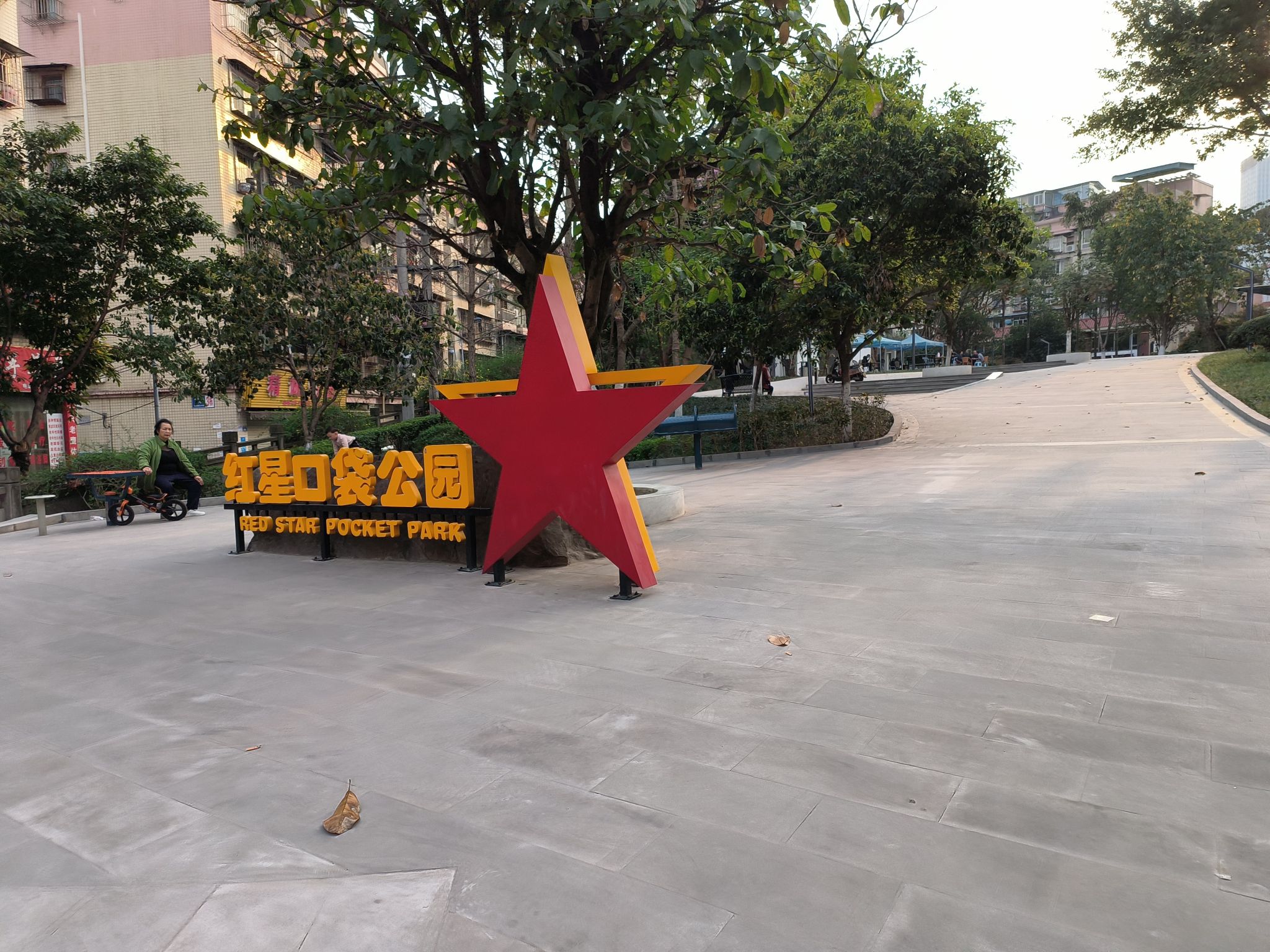 醇窖广场旅行图片 2