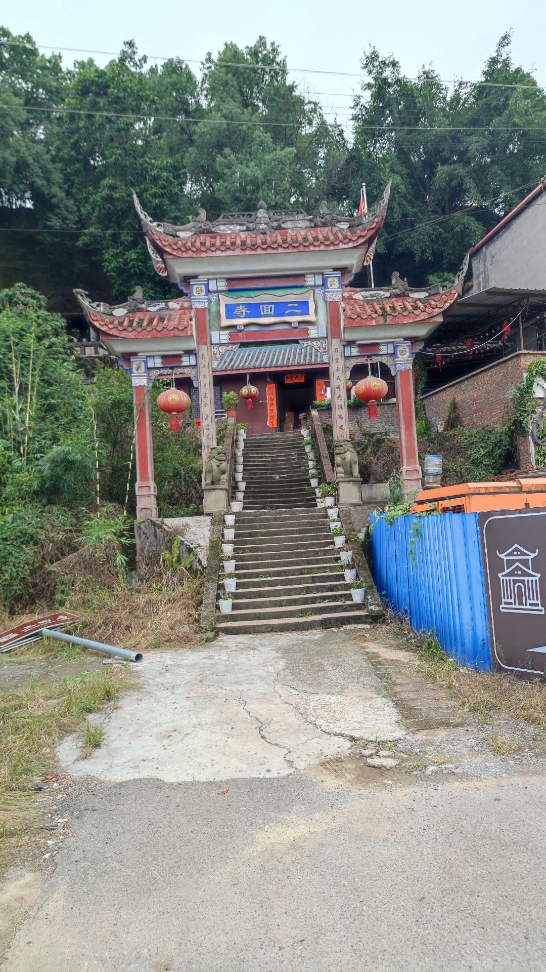 二回寺实景照片
