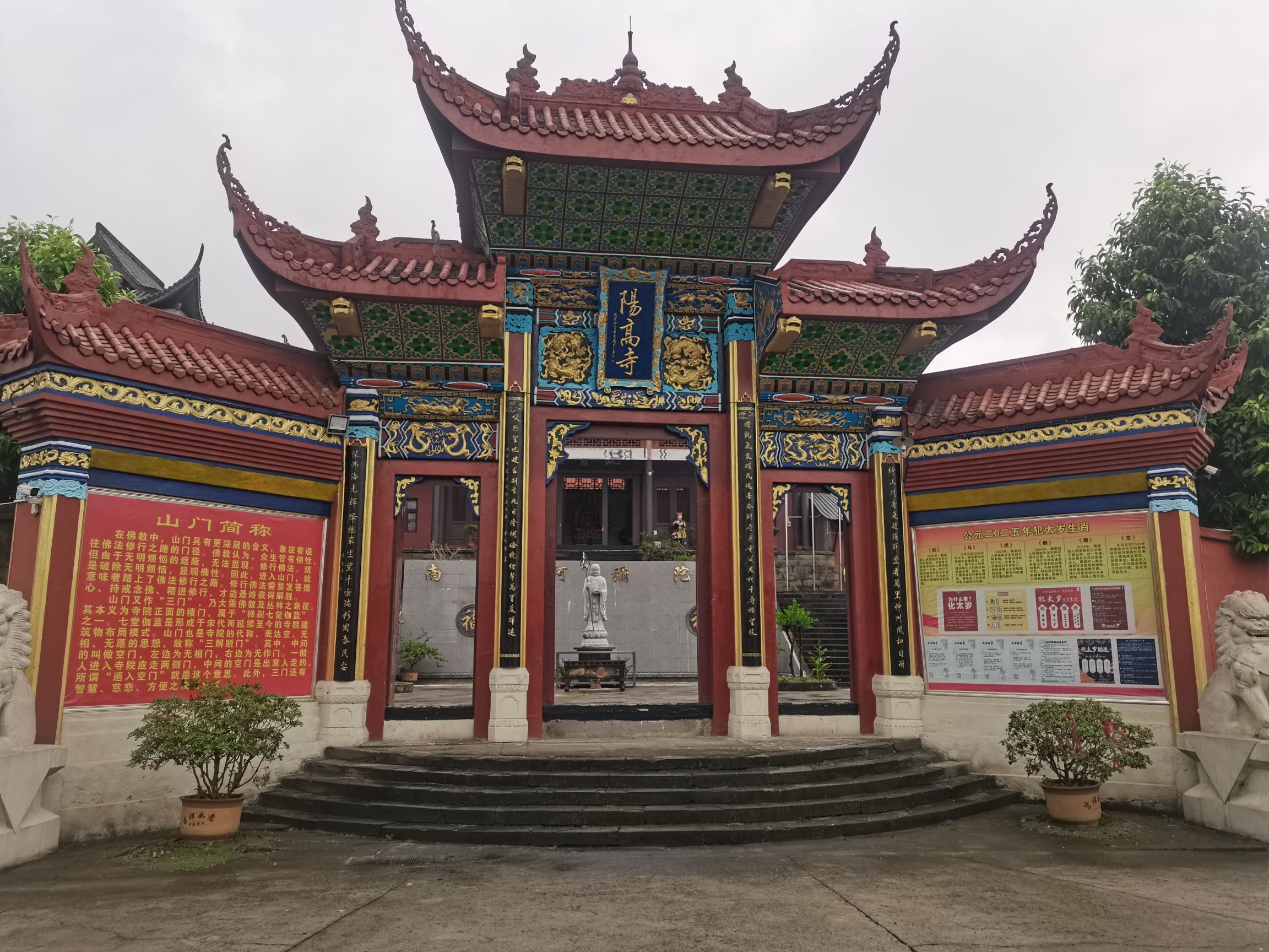 阳高寺实景照片