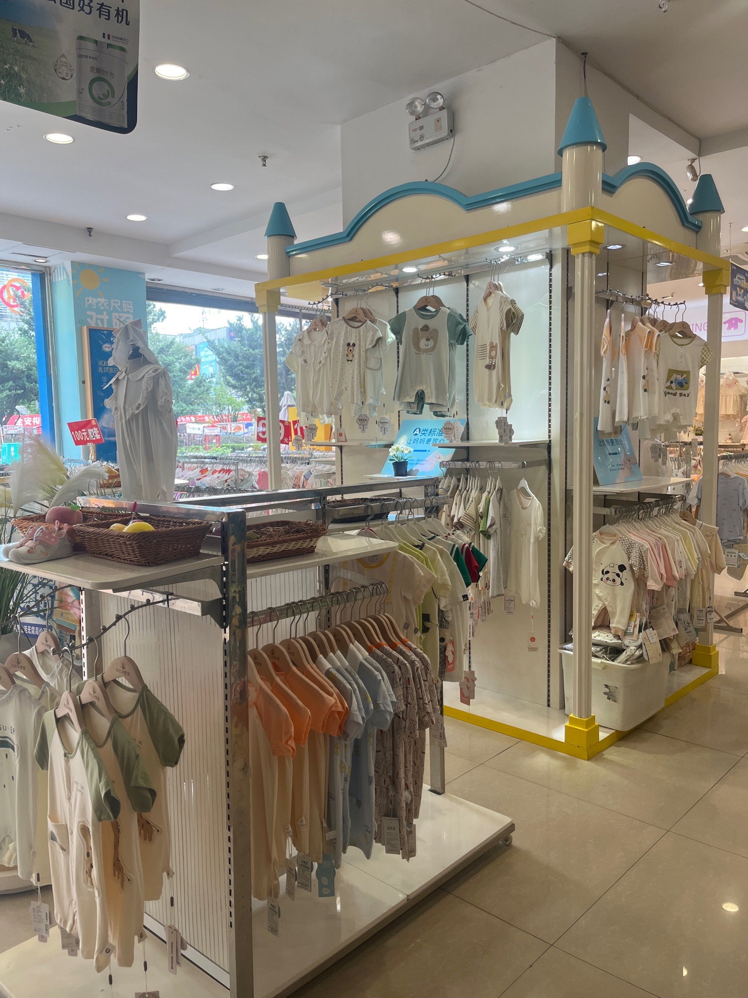 中亿孕婴童(泸州市水井沟白塔旗舰店)