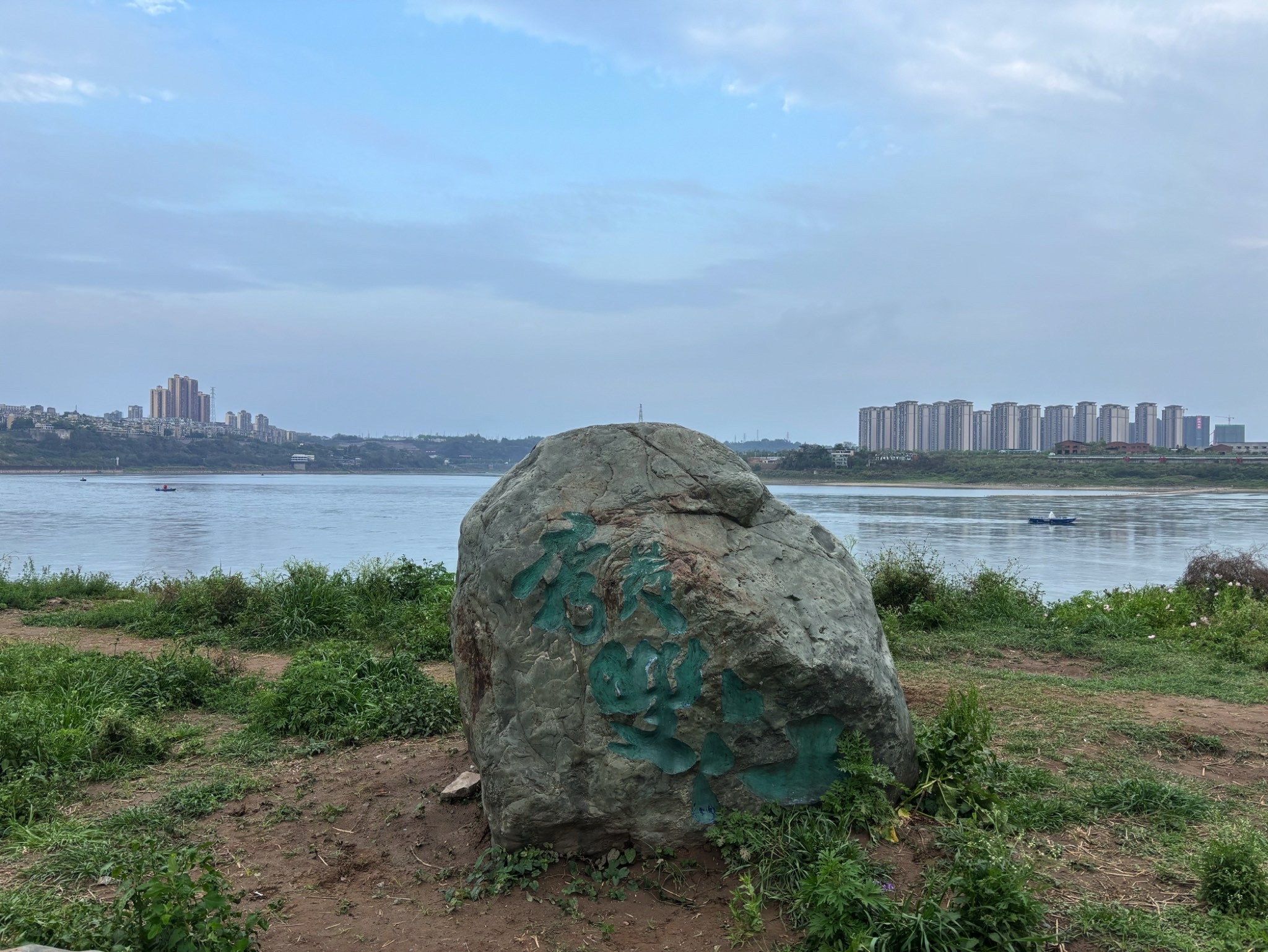 馆驿嘴广场旅行图片 1