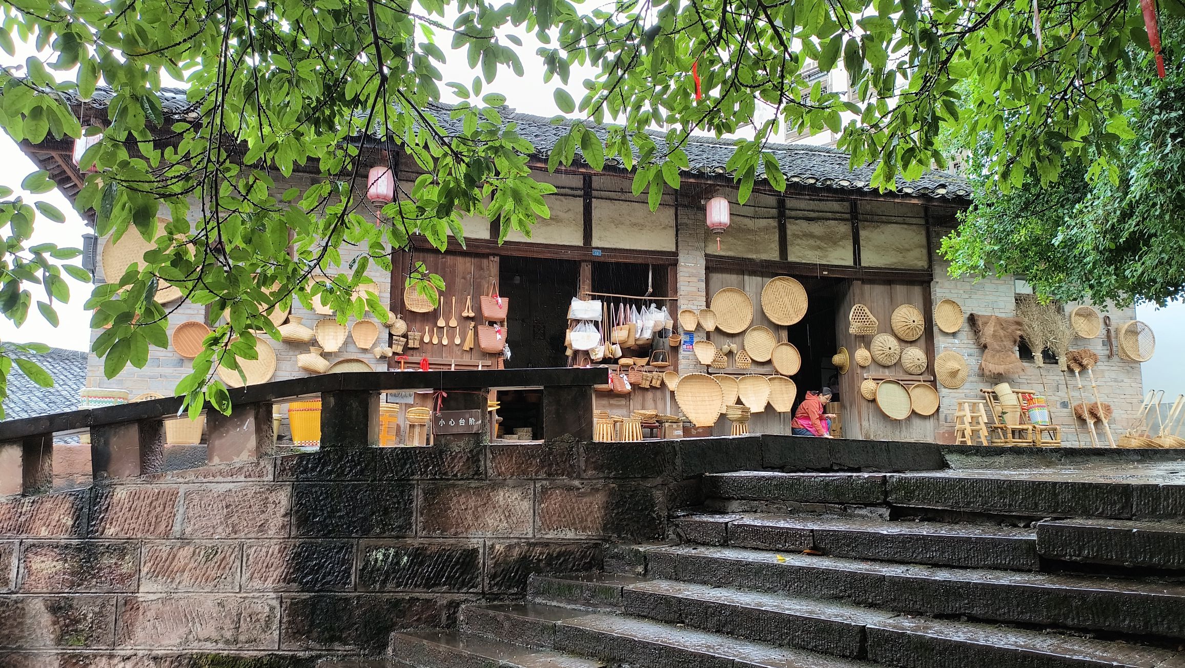 尧坝古镇旅行图片 2