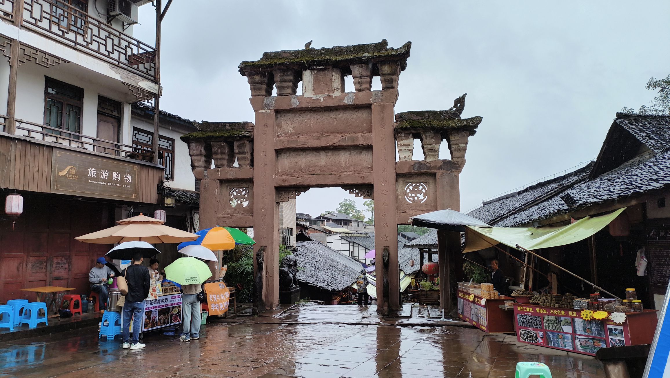 尧坝古镇旅行图片 1
