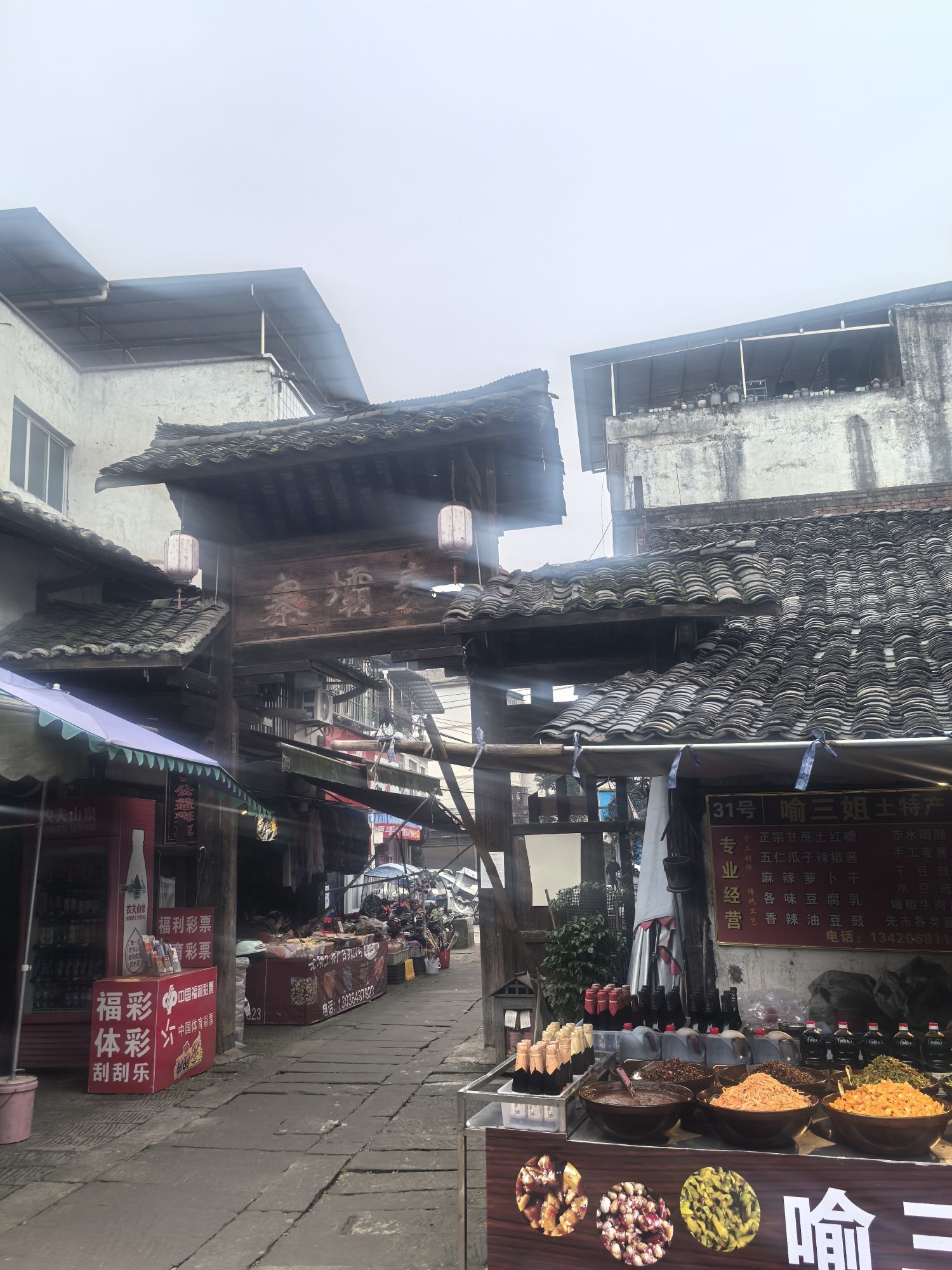 尧坝古镇旅行图片 1