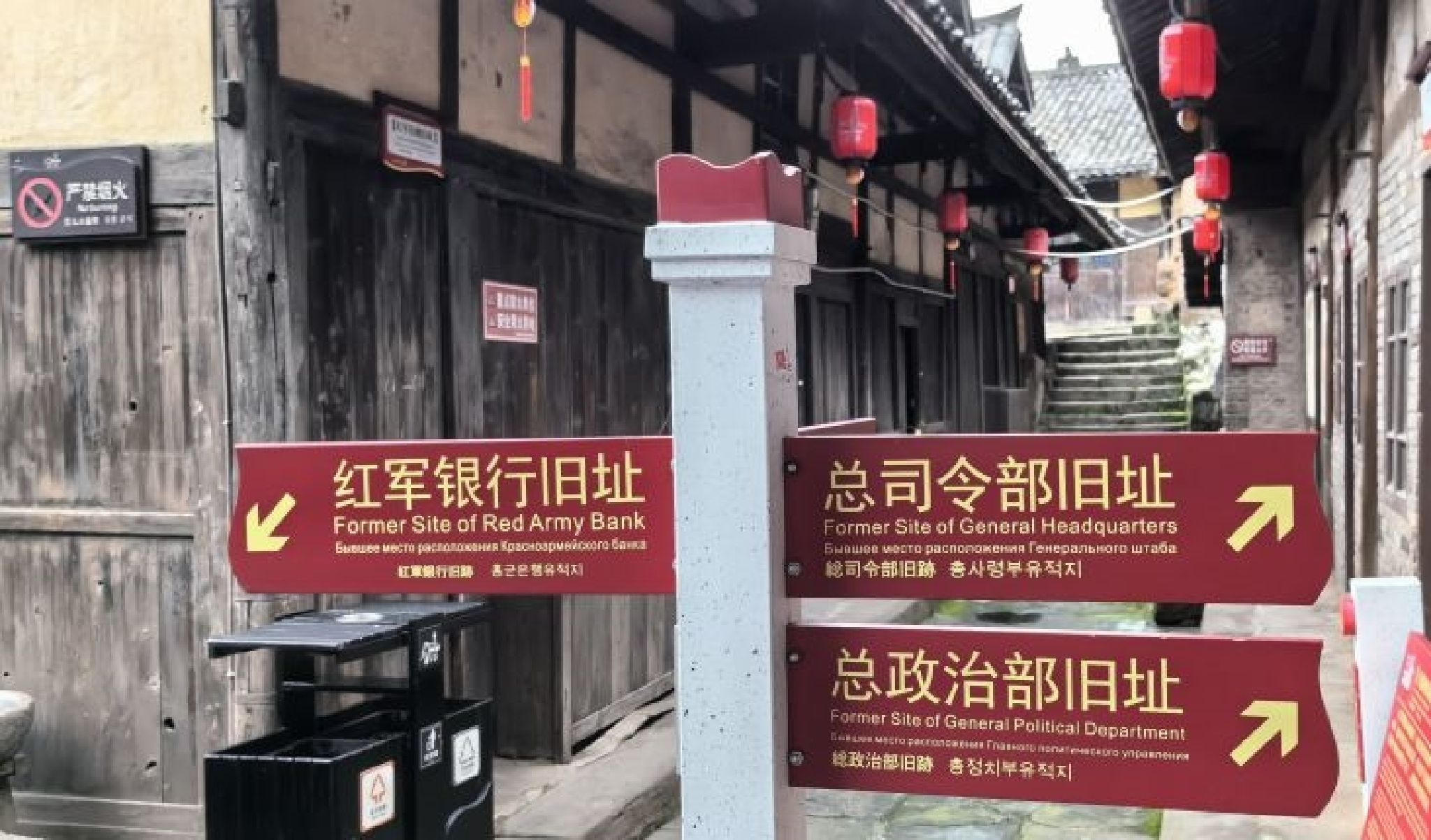 太平古镇旅行图片 1