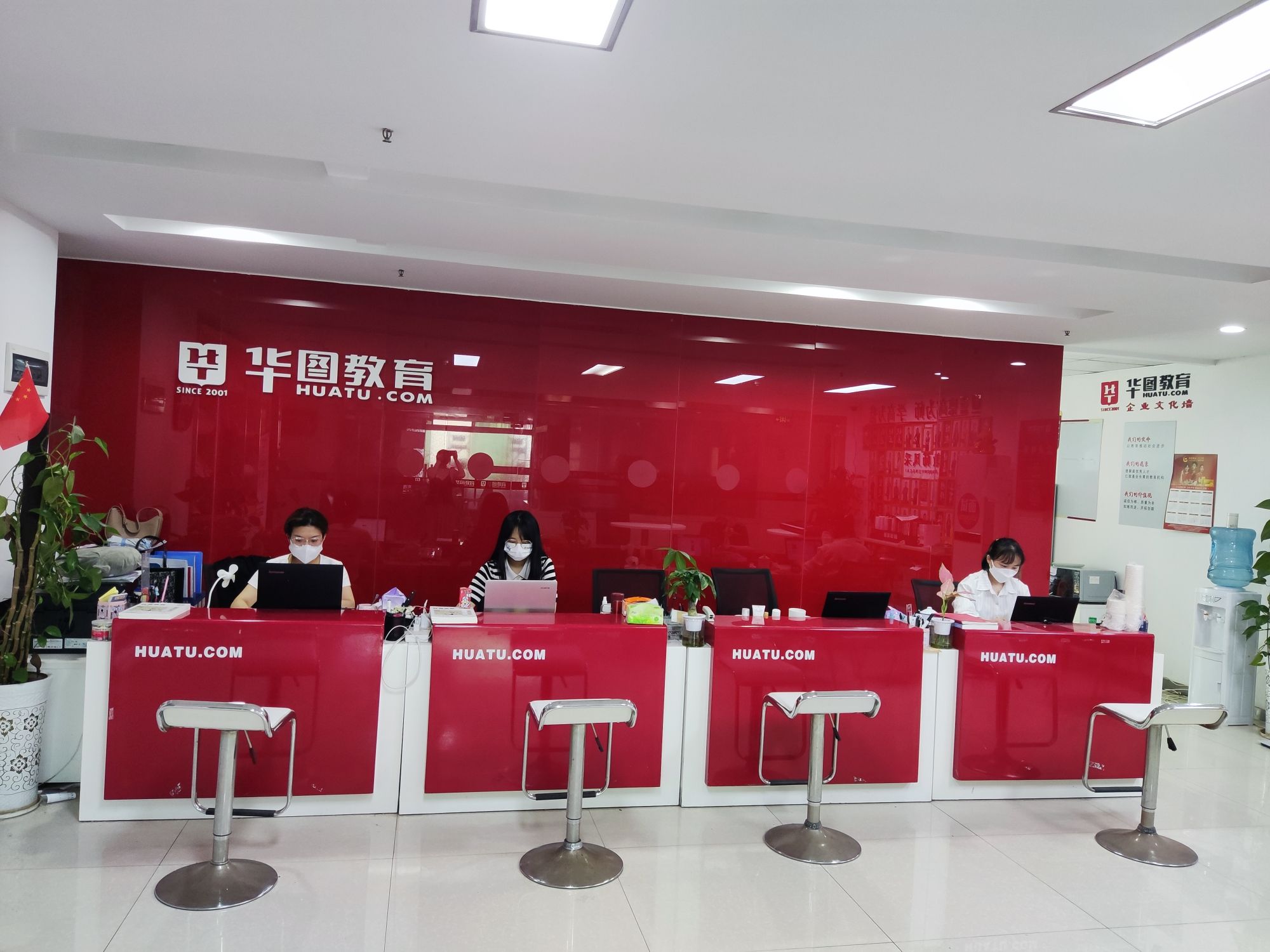 华图教育(泸州分校)