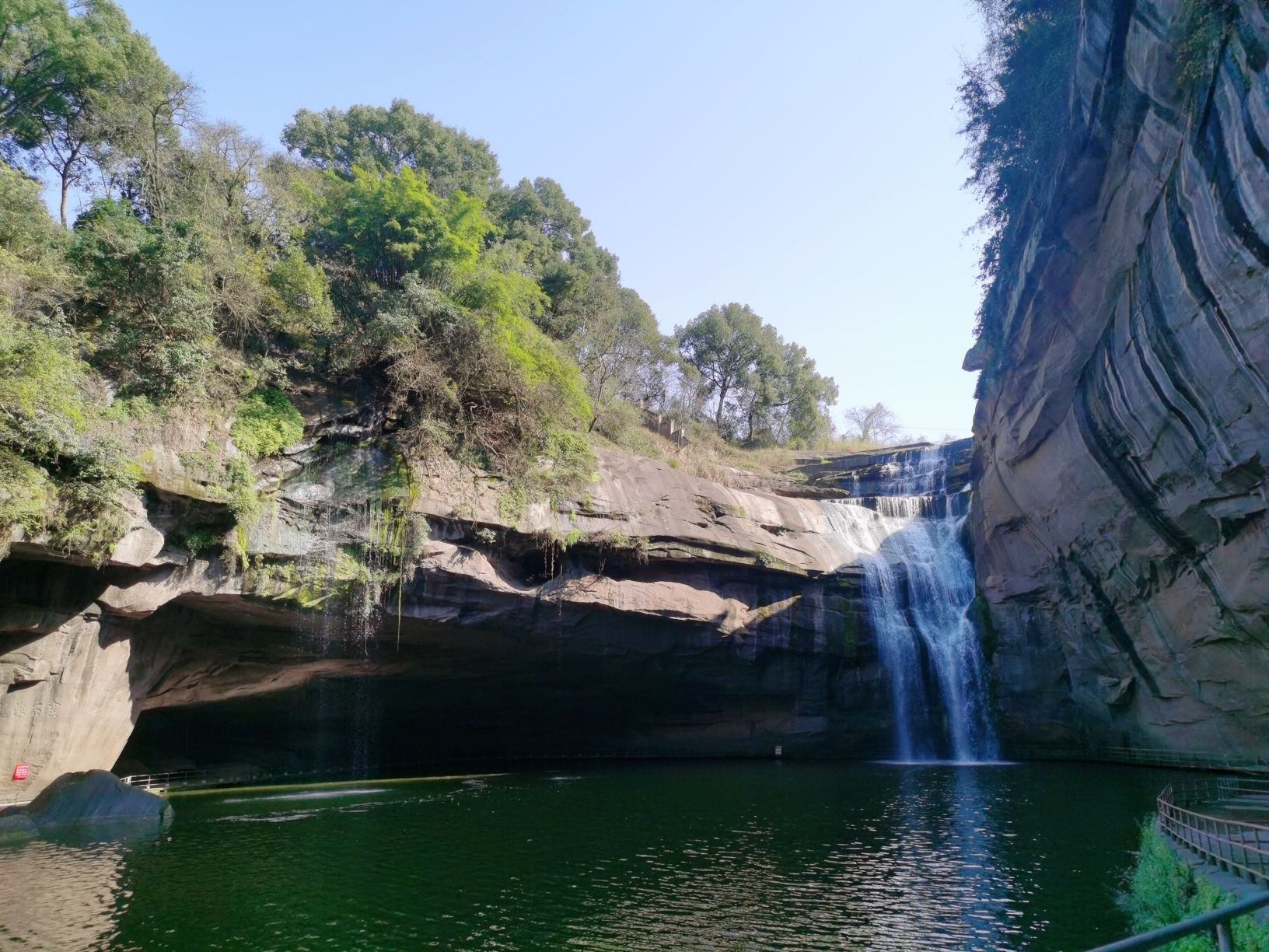 洞窝风景区旅行图片 1