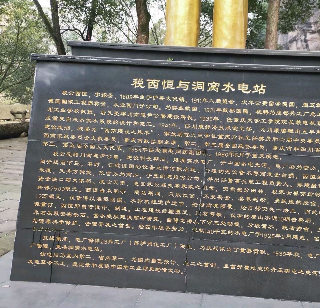 洞窝风景区旅行图片 2